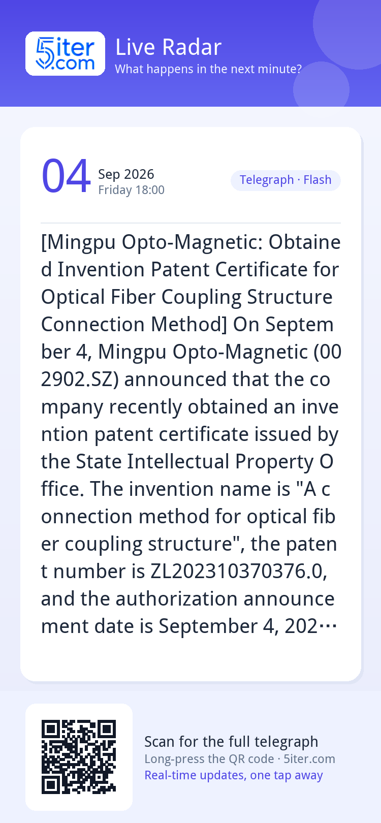 [Mingpu Opto-Magnetic: Obtained Invention Patent Certificate