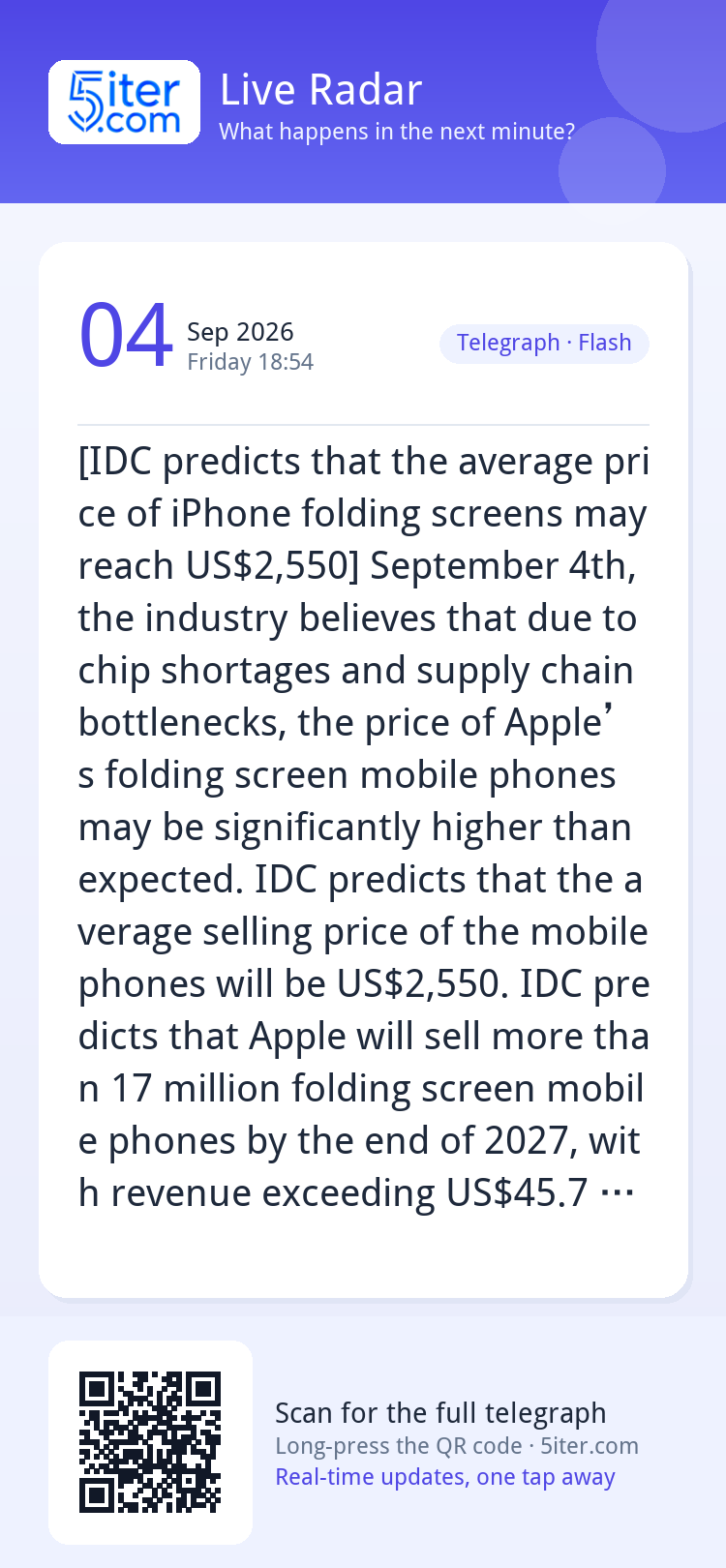 [IDC predicts that the average price of iPhone folding scree