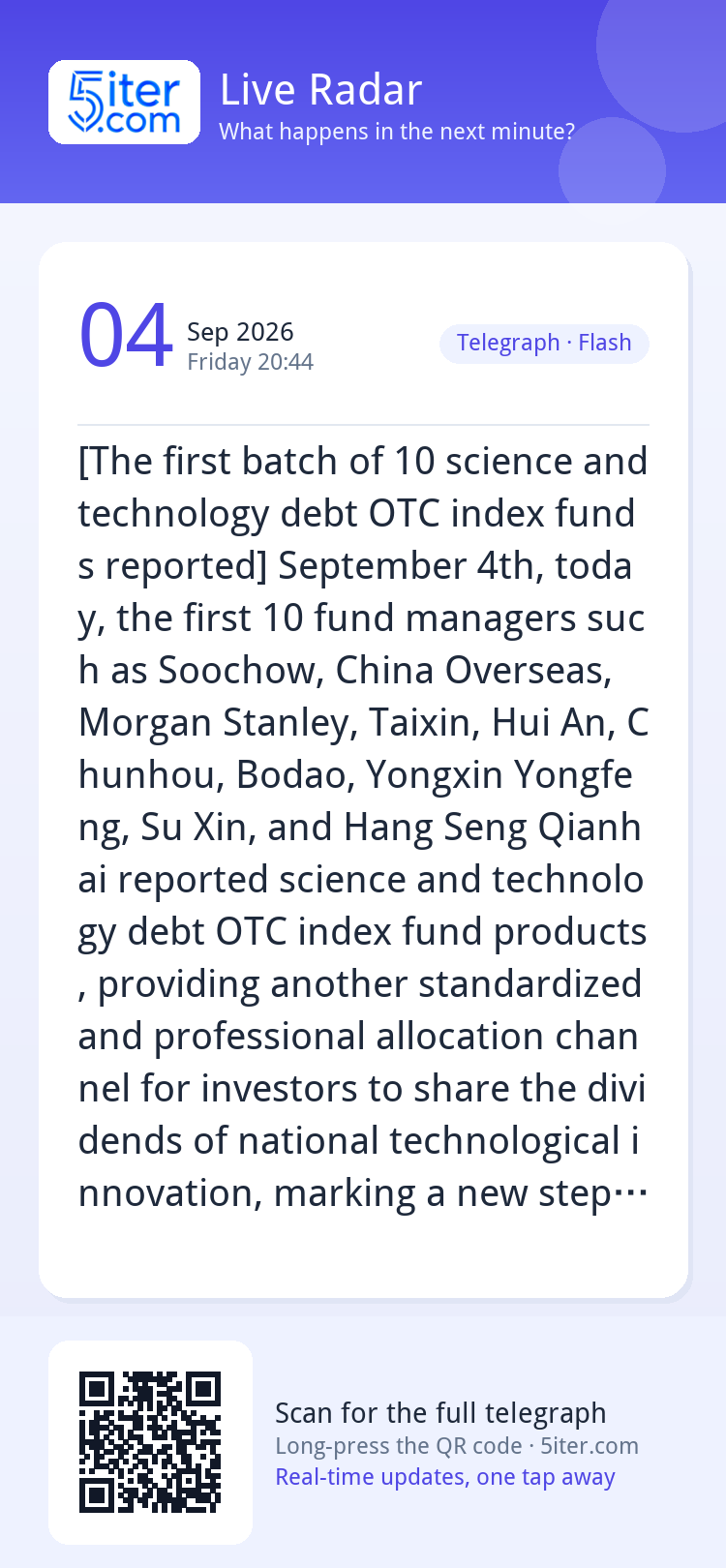 [The first batch of 10 science and technology debt OTC index