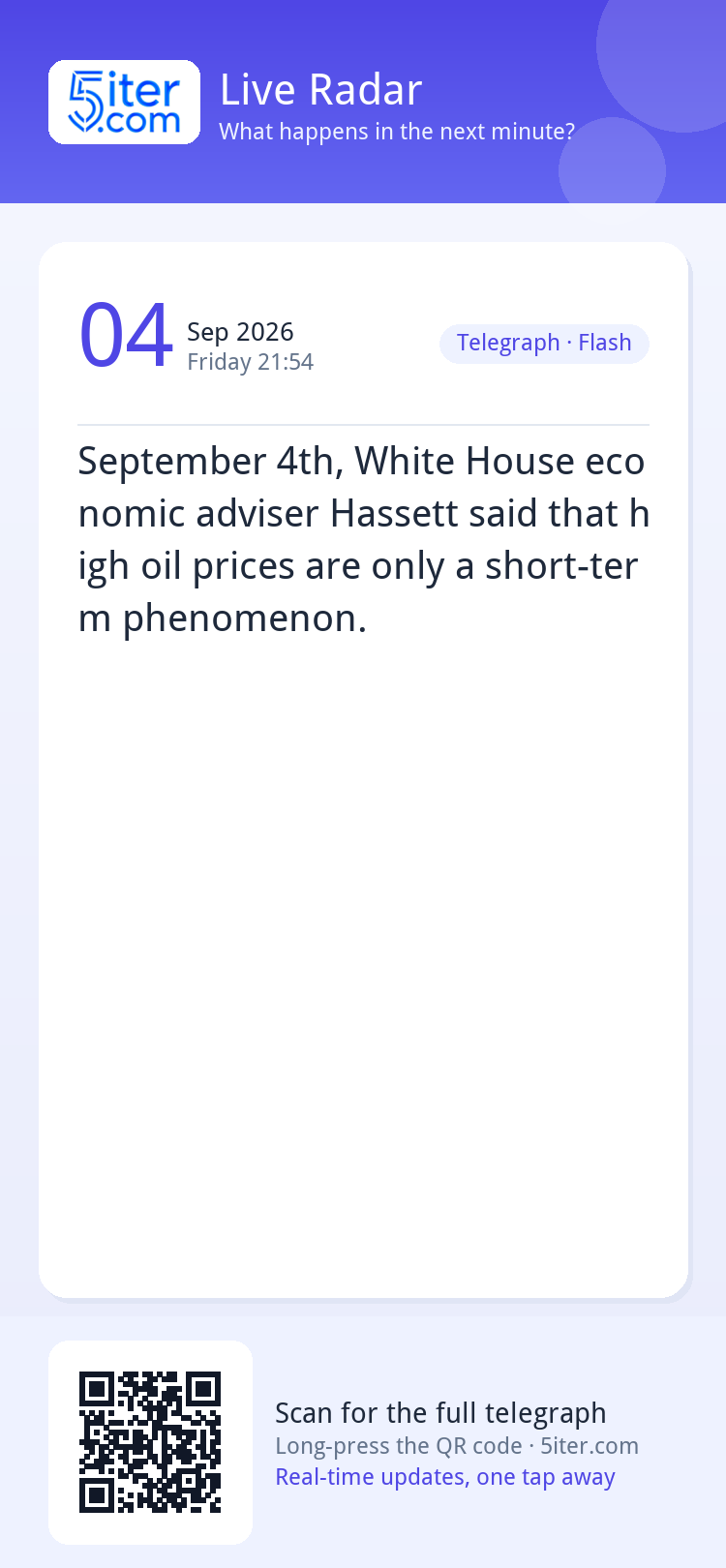 September 4th, White House economic adviser Hassett said tha