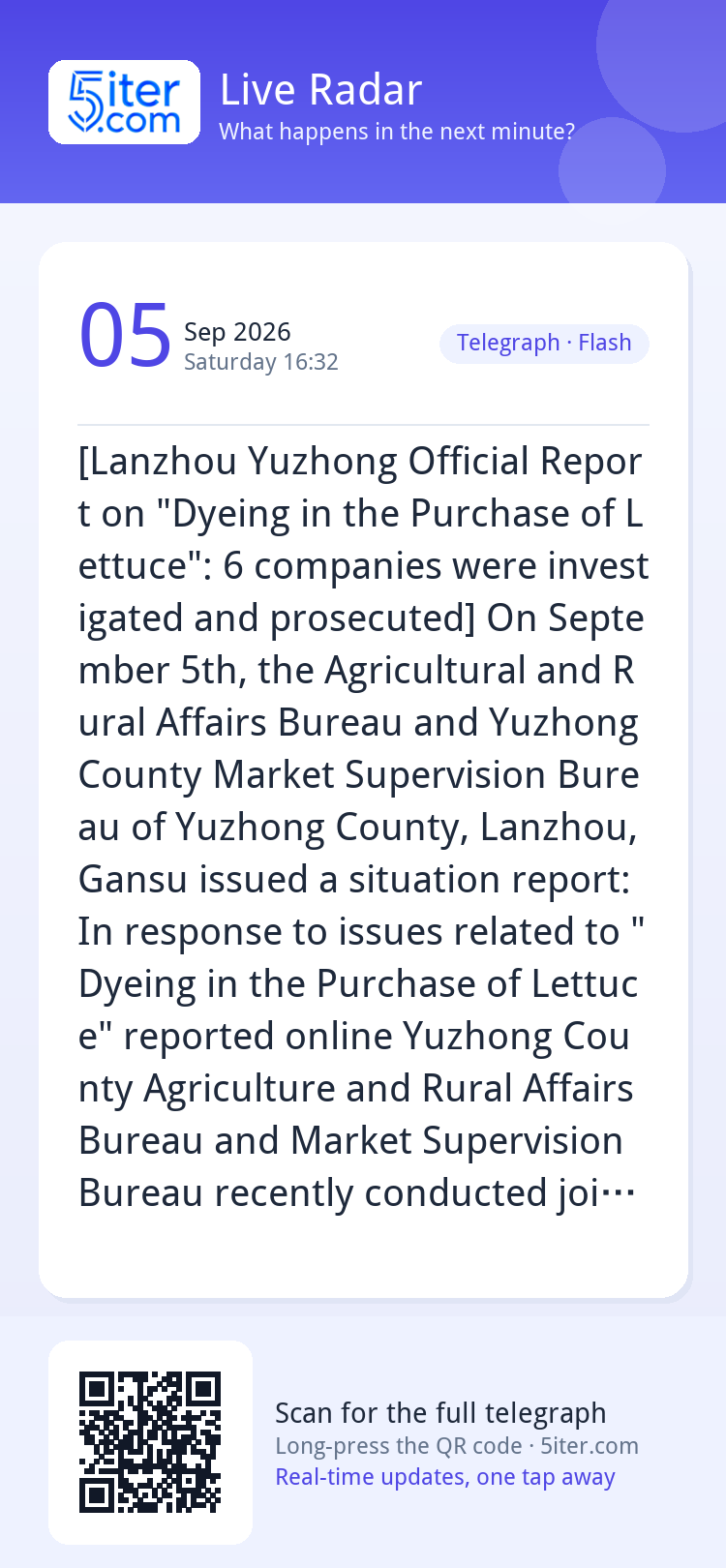 [Lanzhou Yuzhong Official Report on "Dyeing in the Purchase 