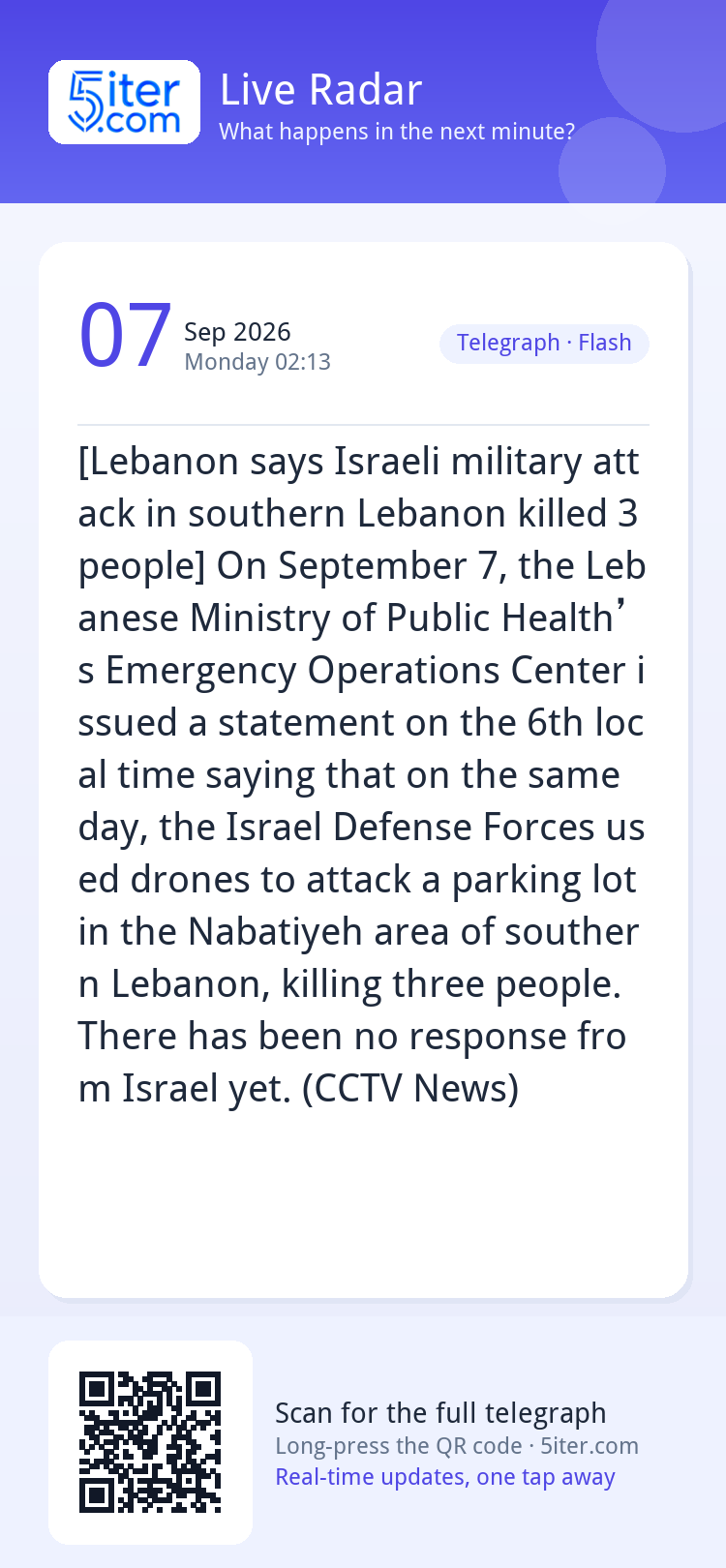 [Lebanon says Israeli military attack in southern Lebanon ki