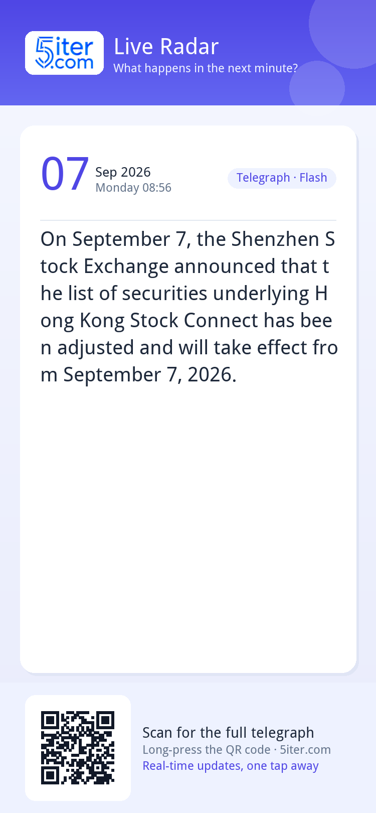 On September 7, the Shenzhen Stock Exchange announced that t