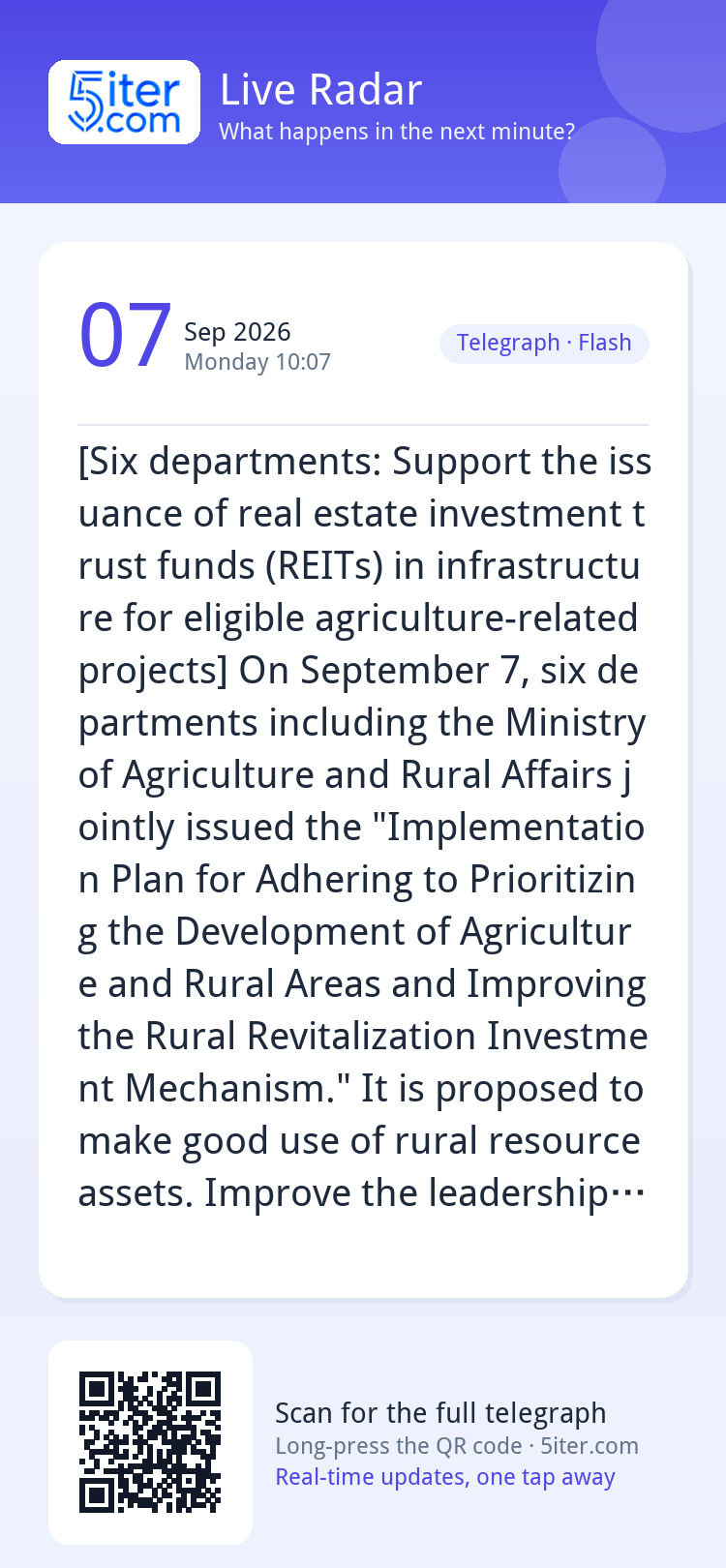 [Six departments: Support the issuance of real estate invest