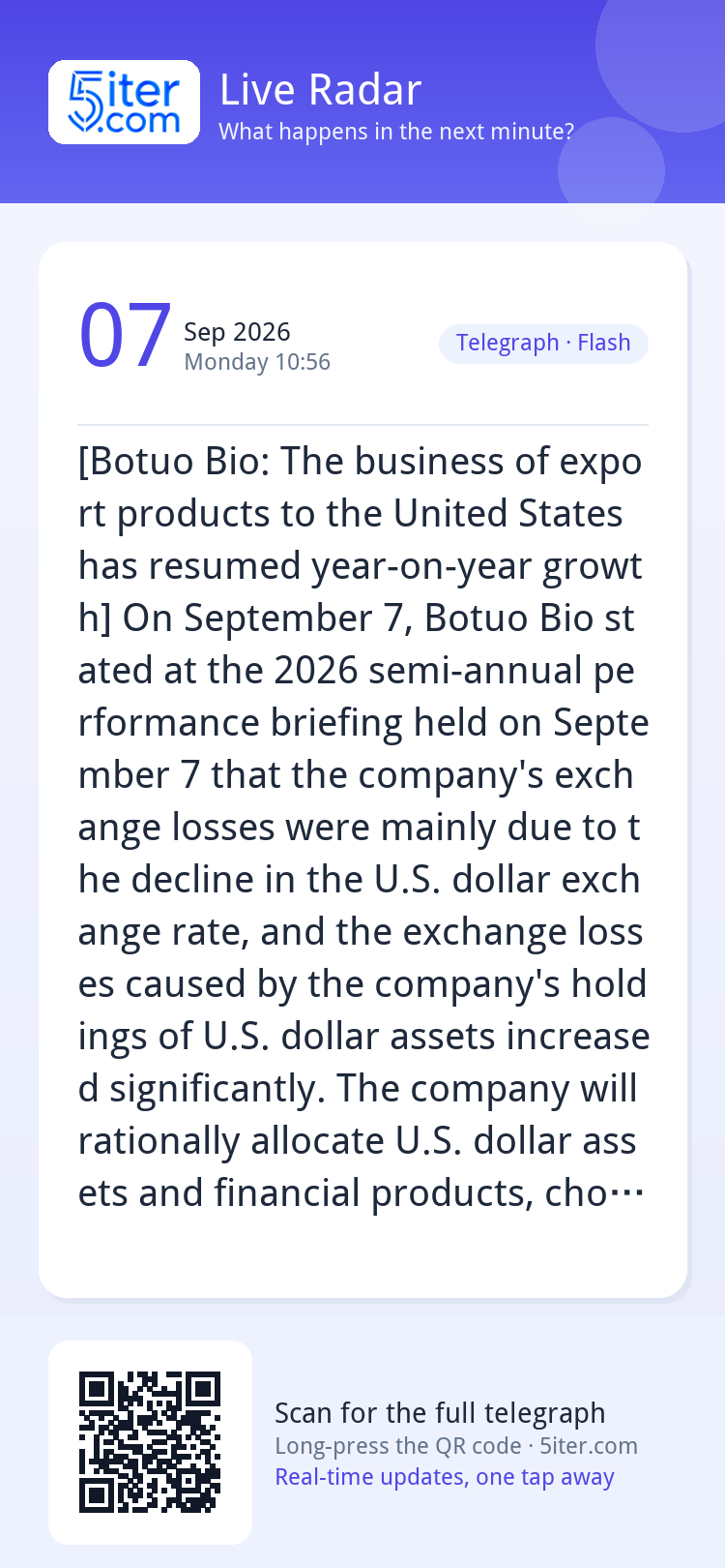 [Botuo Bio: The business of export products to the United St