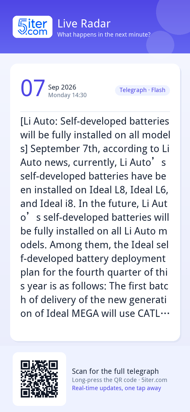 [Li Auto: Self-developed batteries will be fully installed o