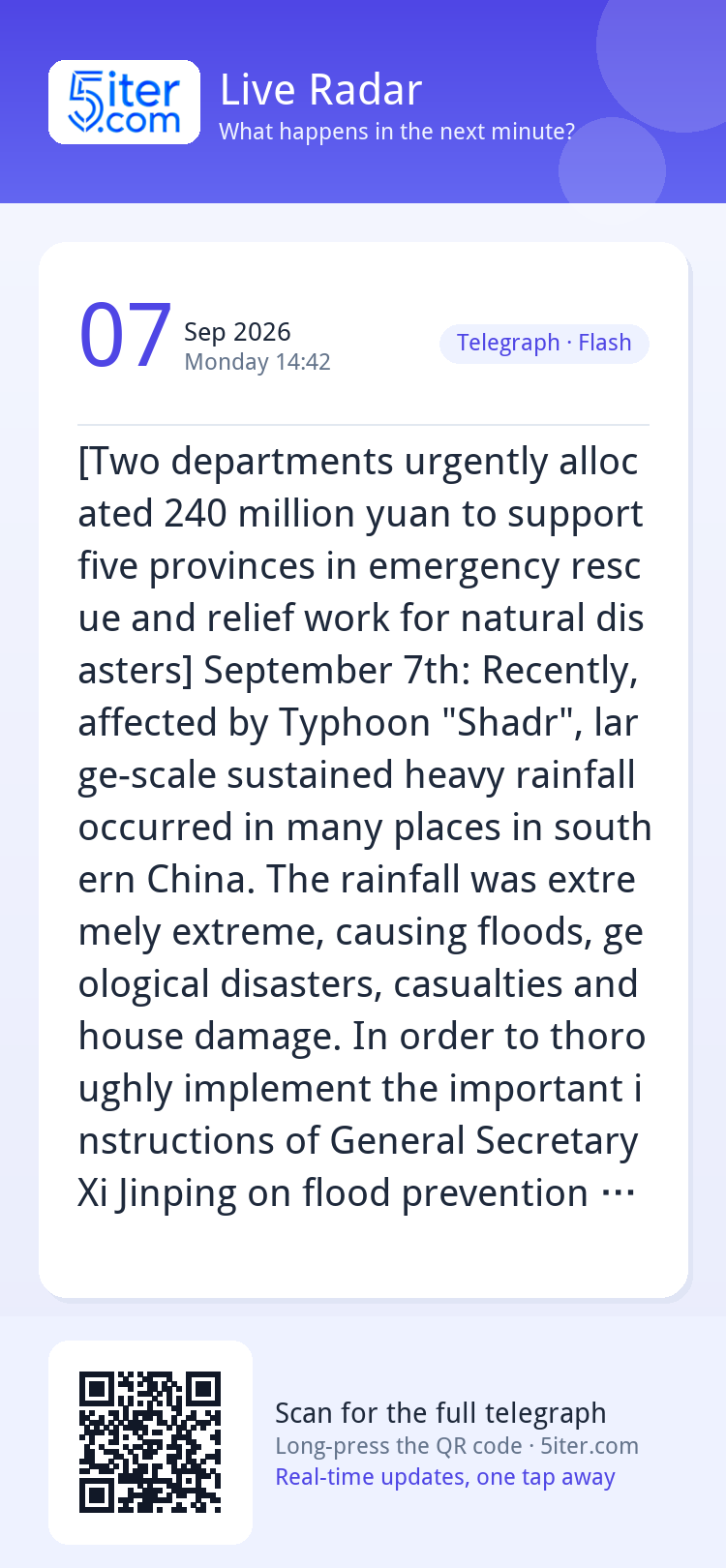 [Two departments urgently allocated 240 million yuan to supp