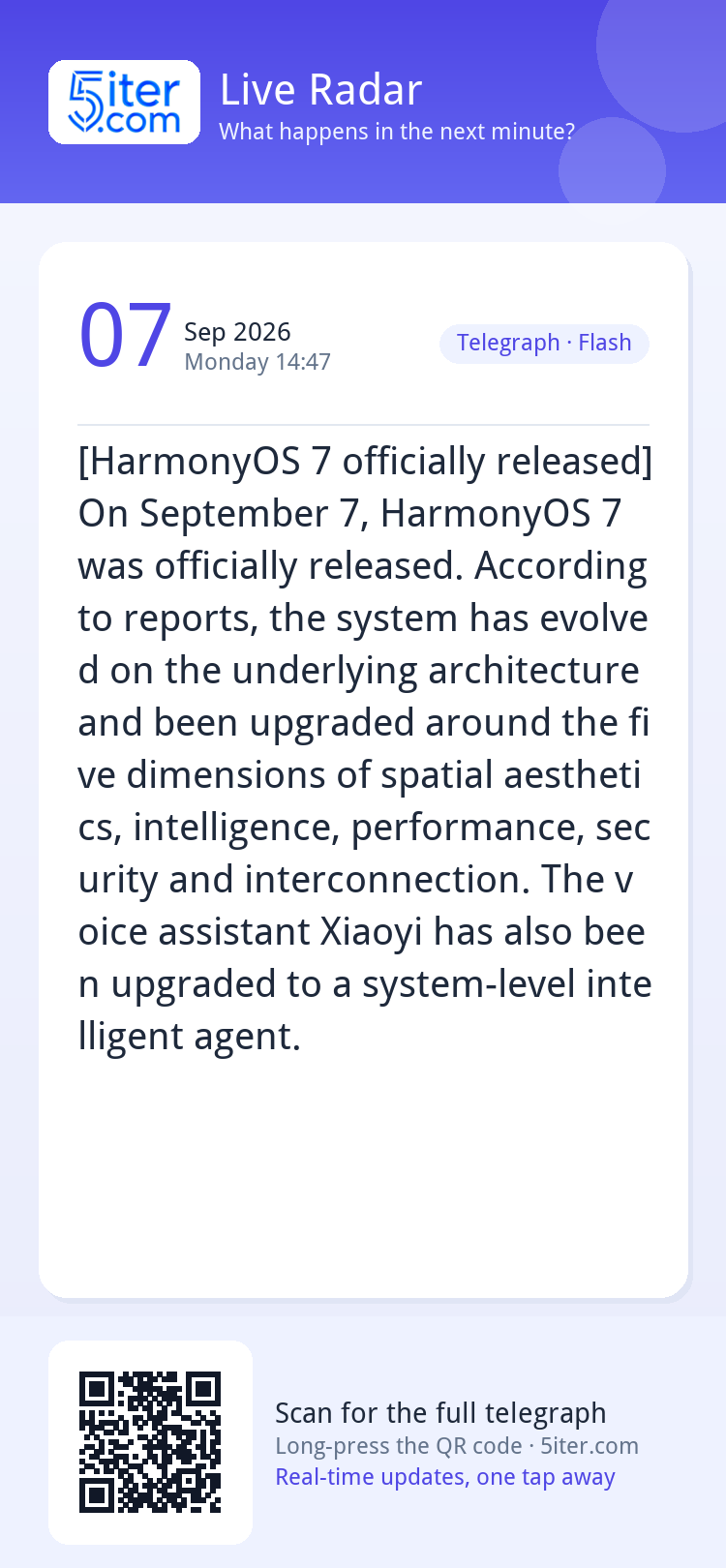[HarmonyOS 7 officially released] On September 7, HarmonyOS 