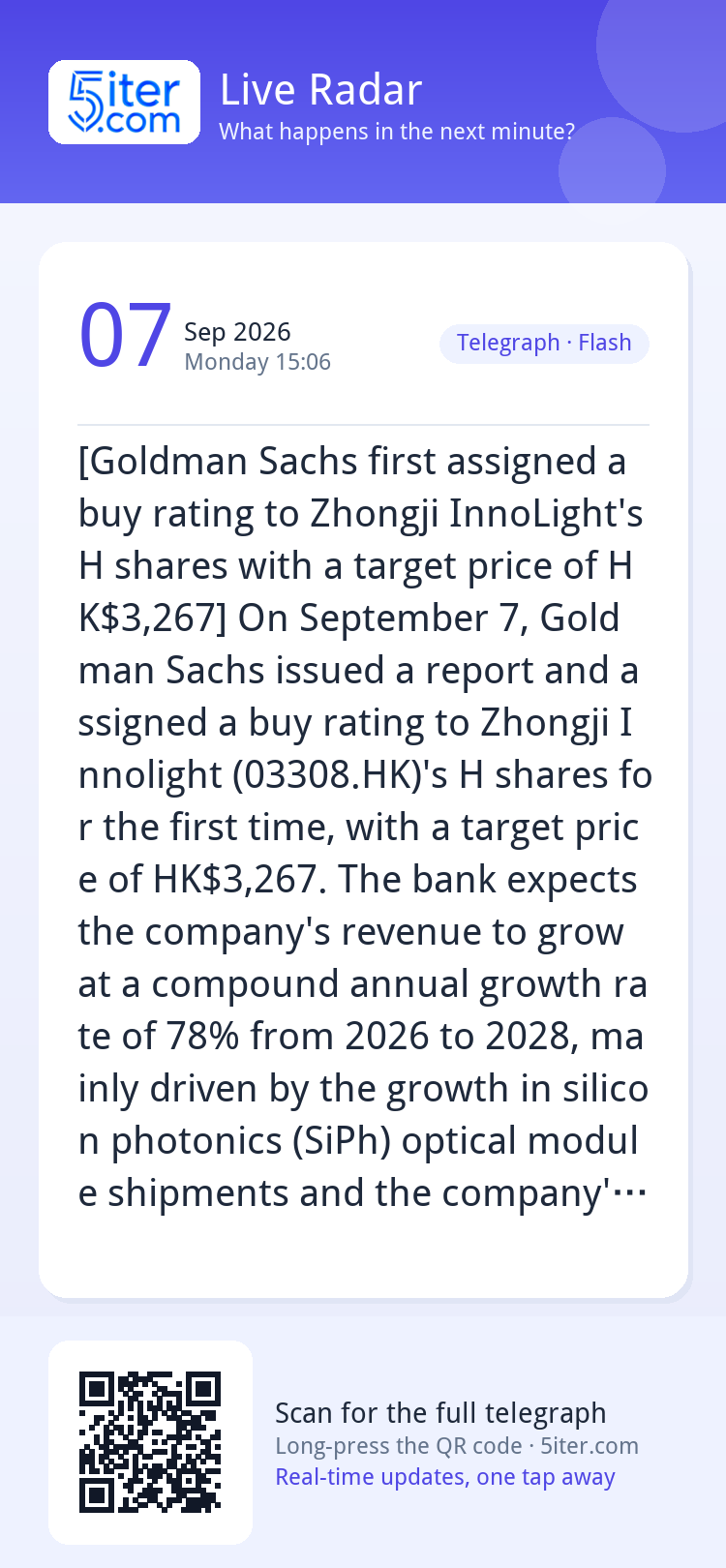 [Goldman Sachs first assigned a buy rating to Zhongji InnoLi