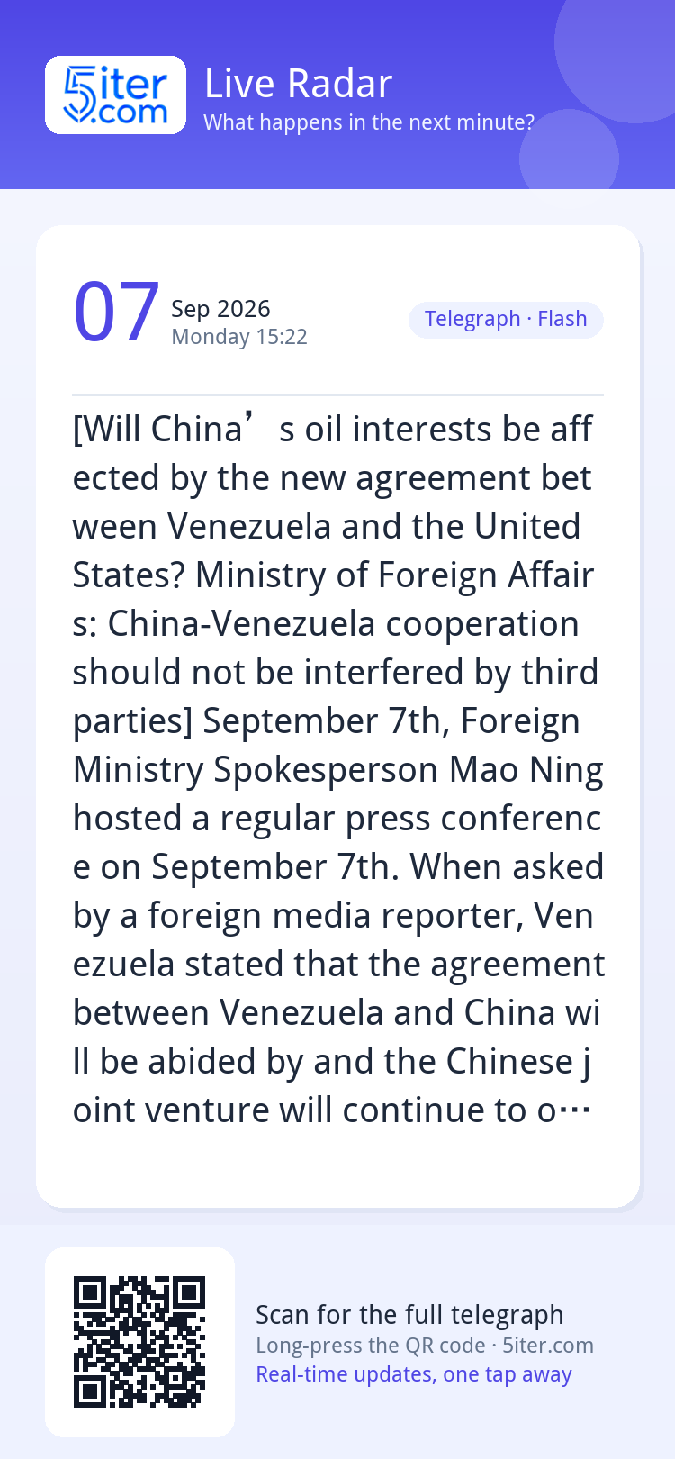 [Will China’s oil interests be affected by the new agreement