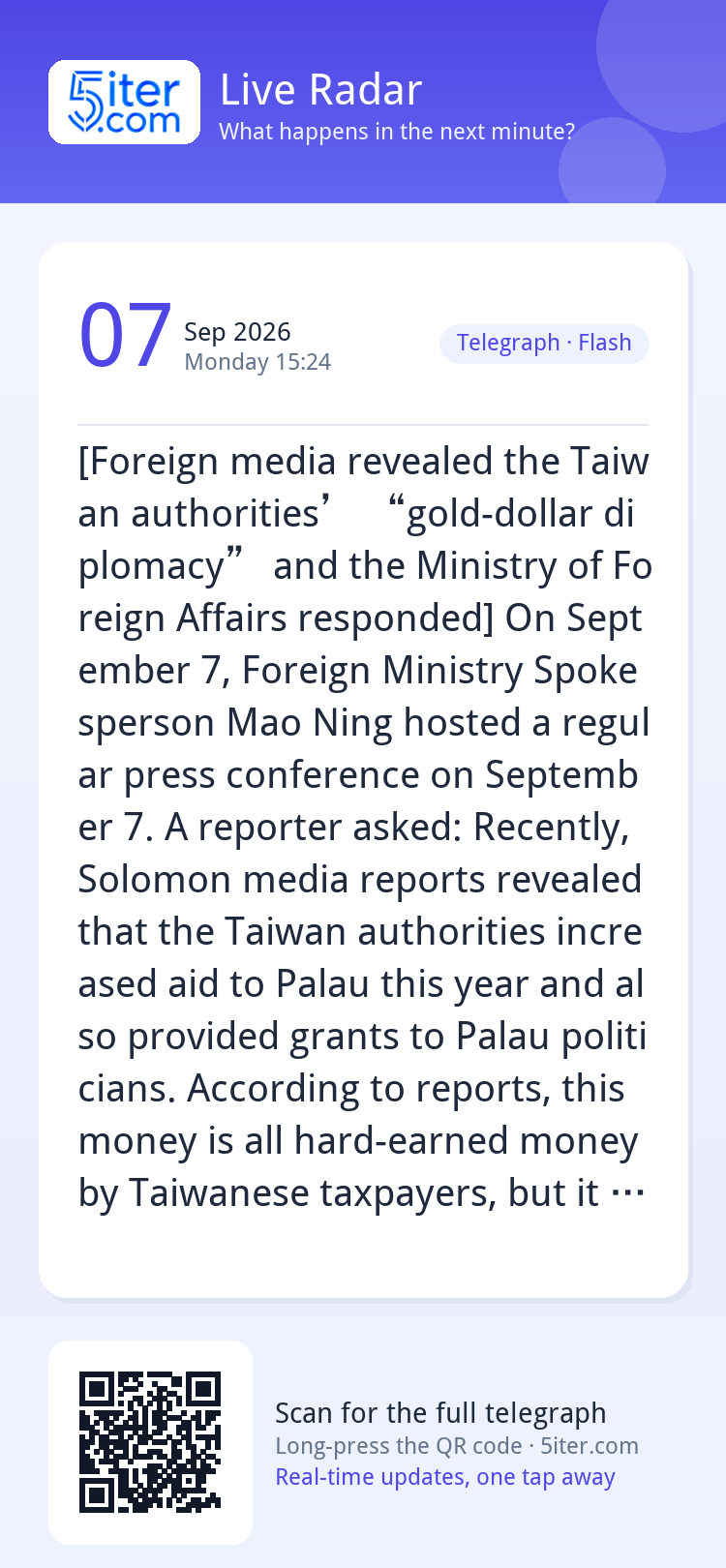 [Foreign media revealed the Taiwan authorities’ “gold-dollar