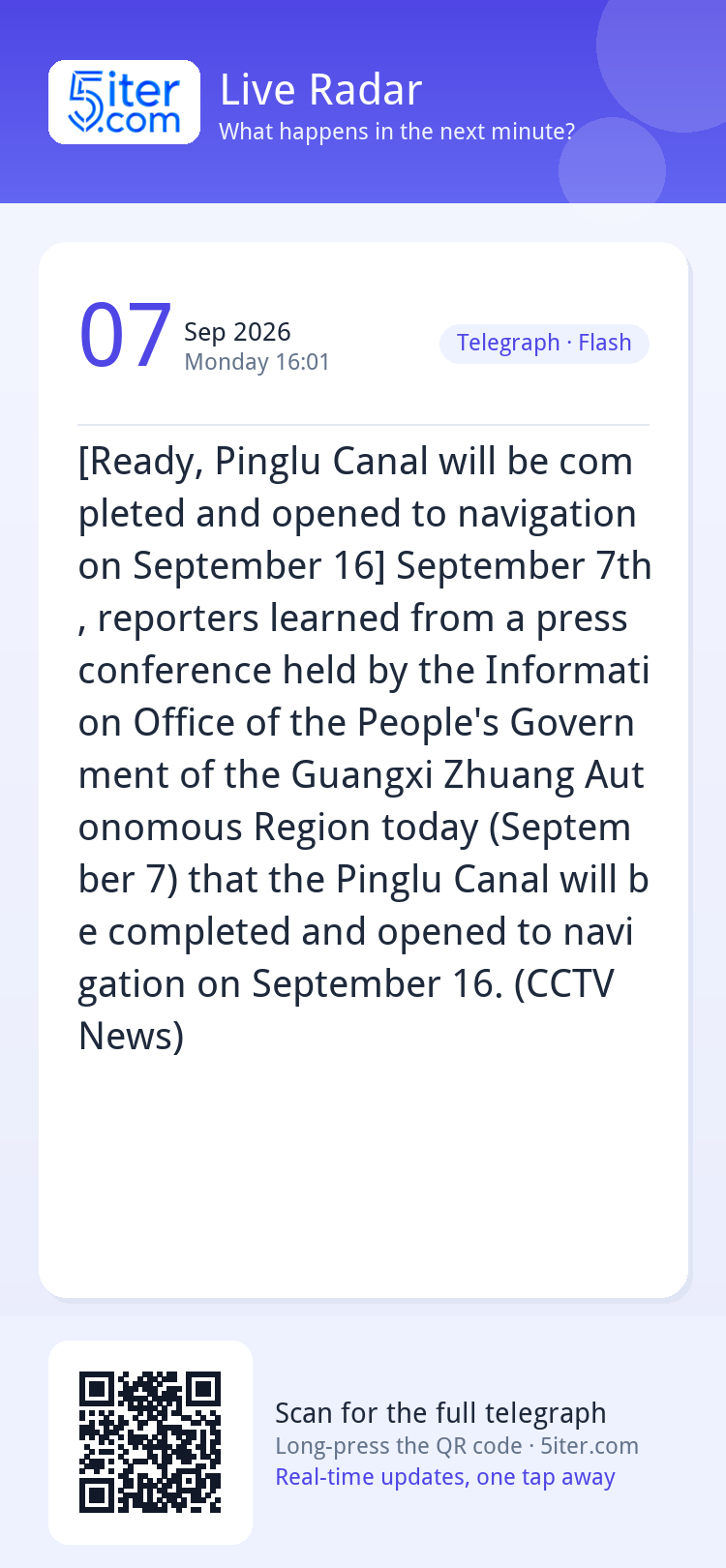 [Ready, Pinglu Canal will be completed and opened to navigat