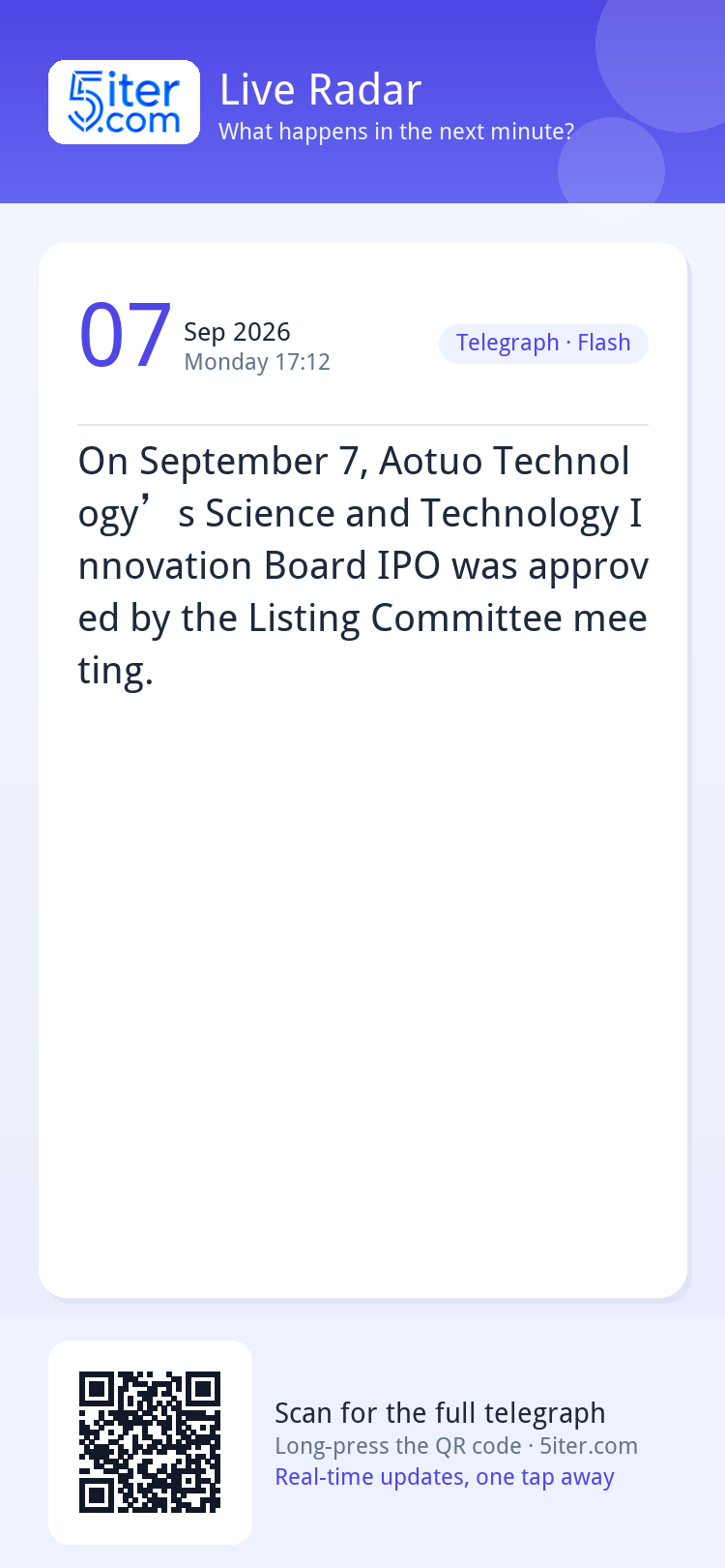 On September 7, Aotuo Technology’s Science and Technology In