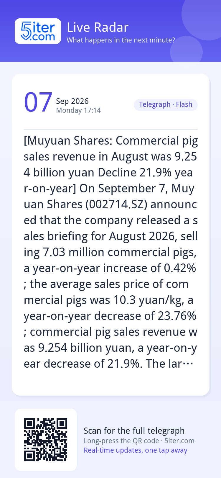 [Muyuan Shares: Commercial pig sales revenue in August was 9