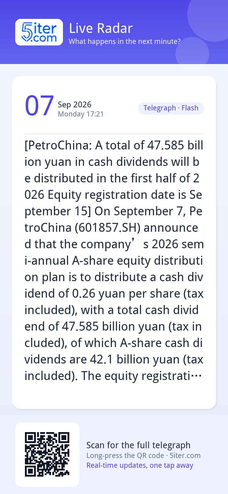 [PetroChina: A total of 47.585 billion yuan in cash dividend