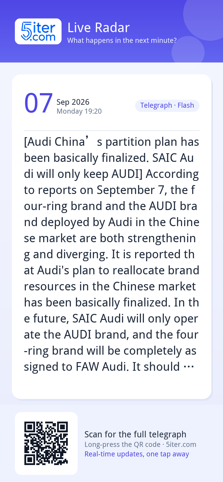 [Audi China’s partition plan has been basically finalized. S