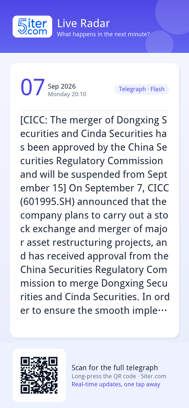 [CICC: The merger of Dongxing Securities and Cinda Securitie