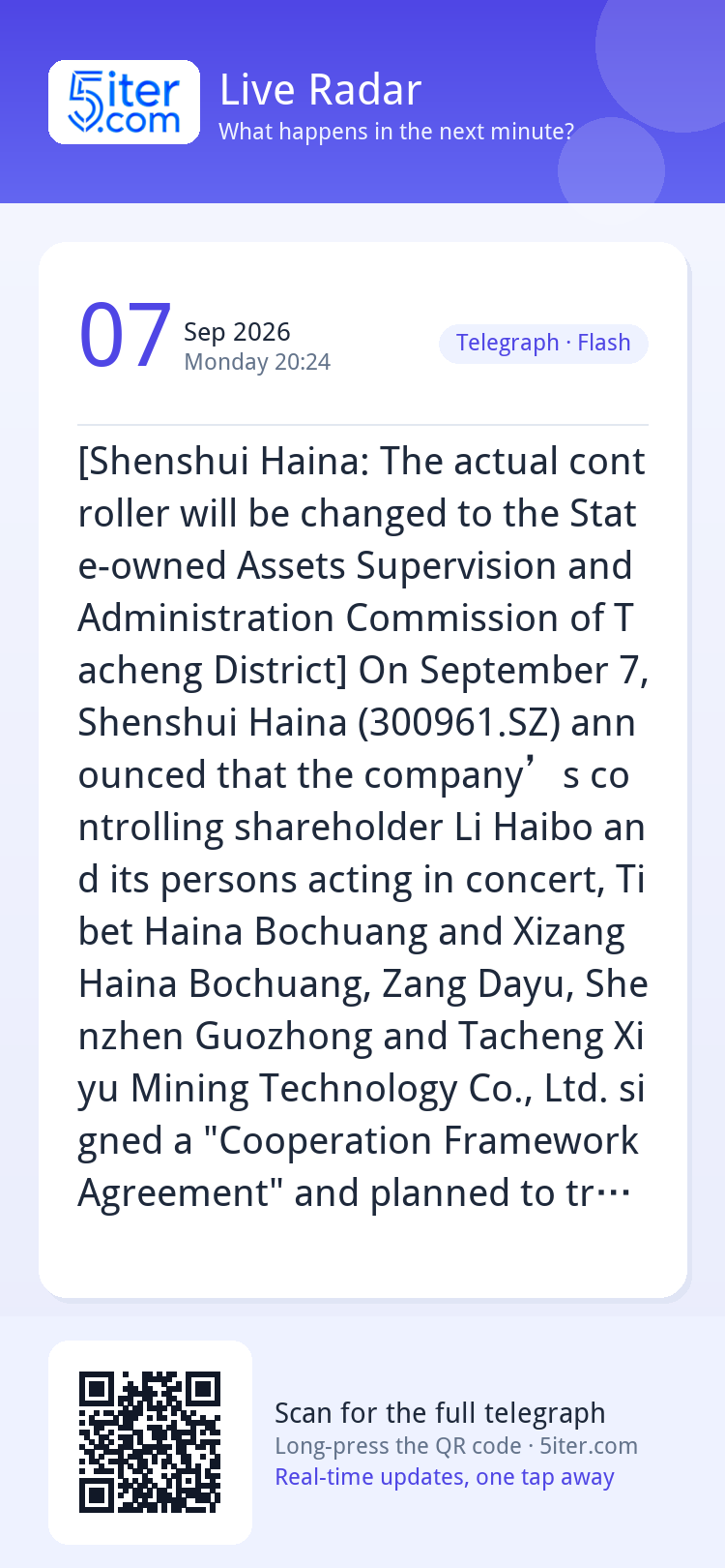 [Shenshui Haina: The actual controller will be changed to th