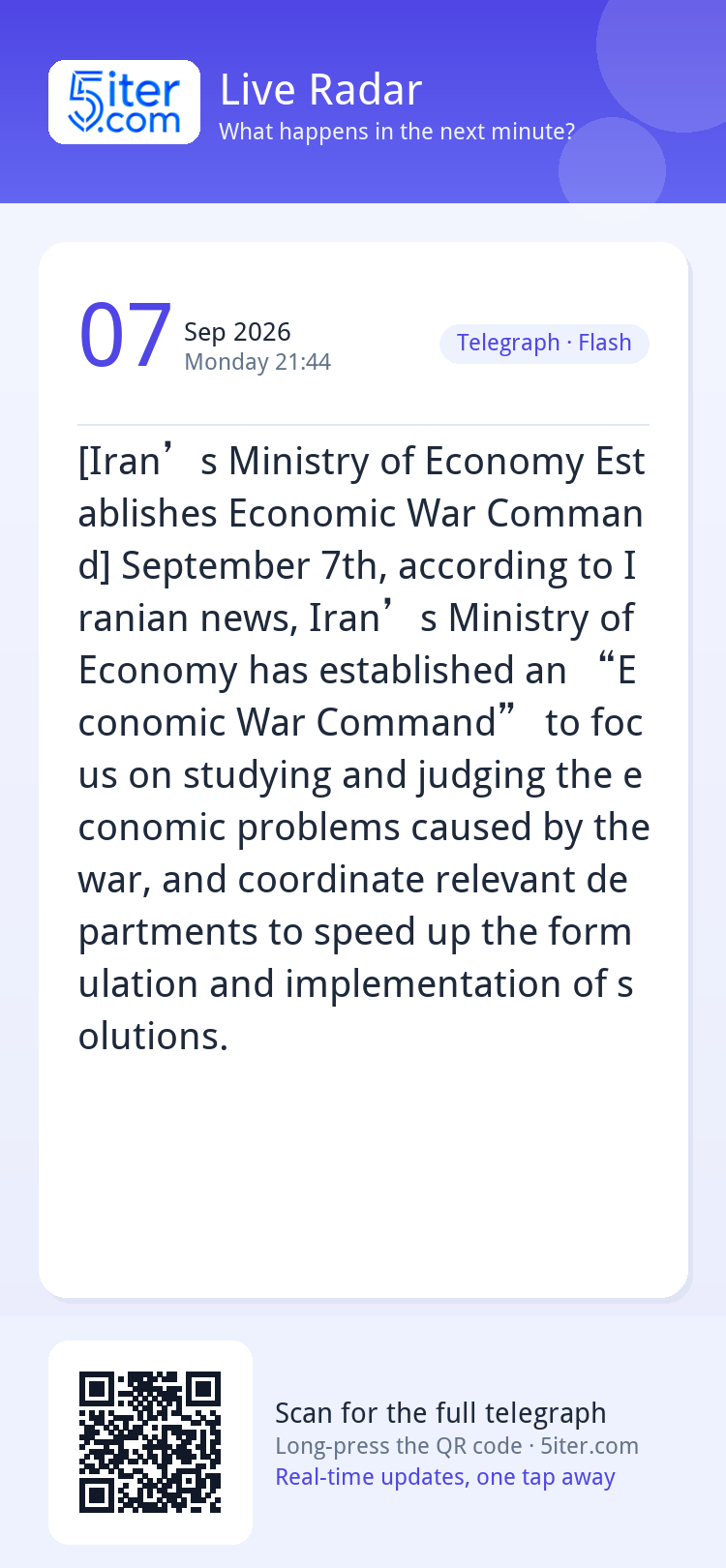 [Iran’s Ministry of Economy Establishes Economic War Command