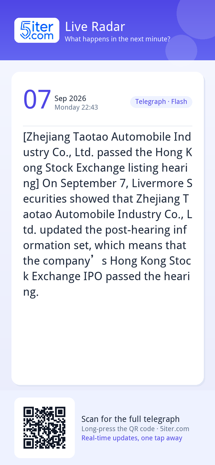 [Zhejiang Taotao Automobile Industry Co., Ltd. passed the Ho