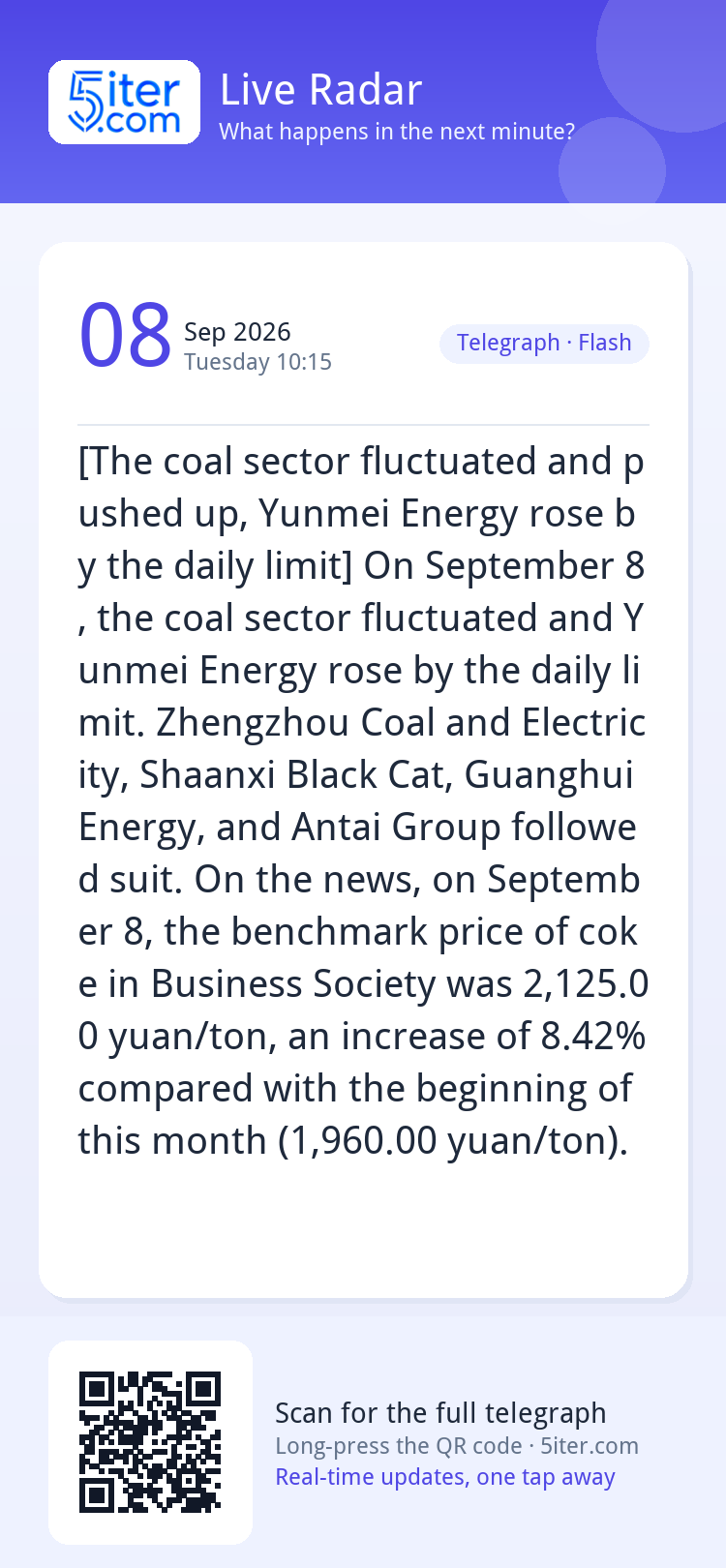 [The coal sector fluctuated and pushed up, Yunmei Energy ros