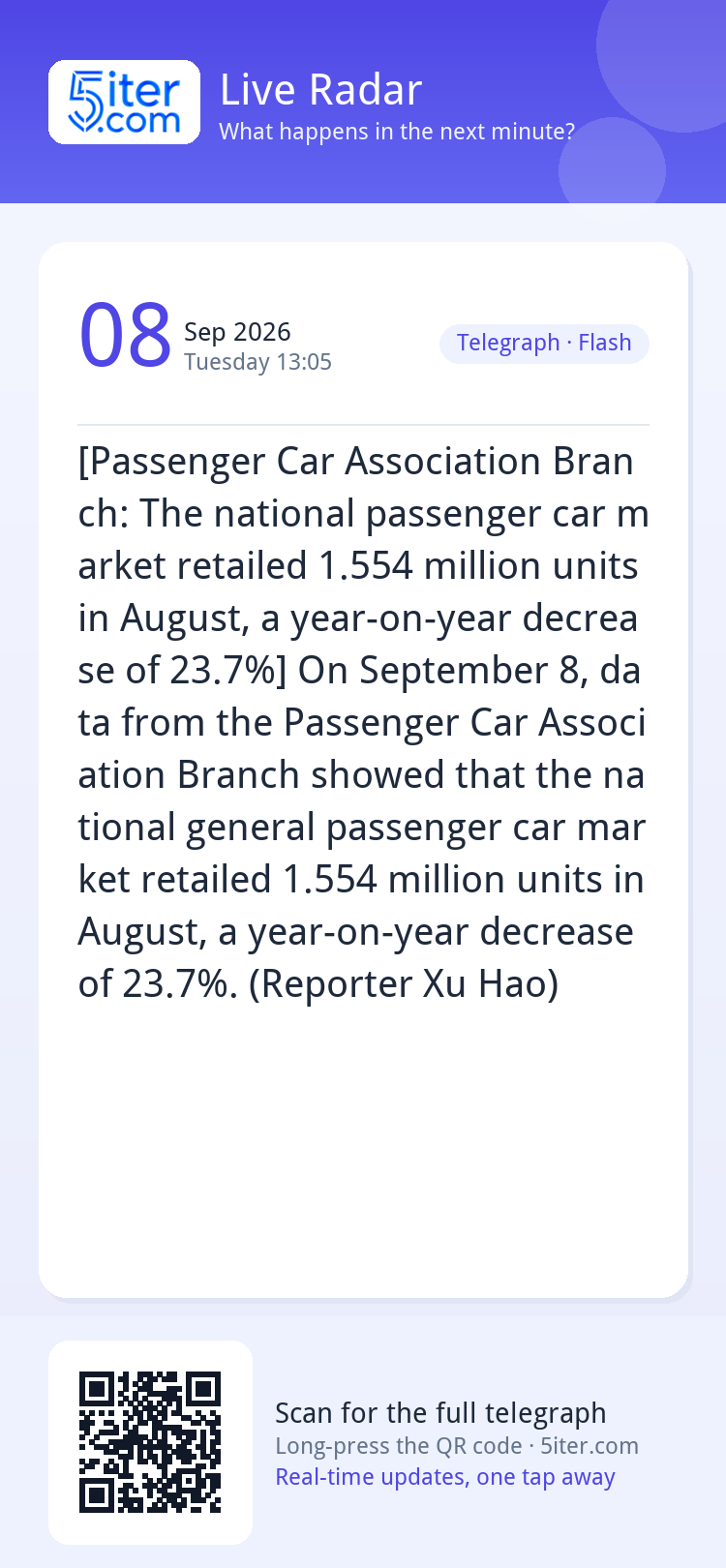 [Passenger Car Association Branch: The national passenger ca