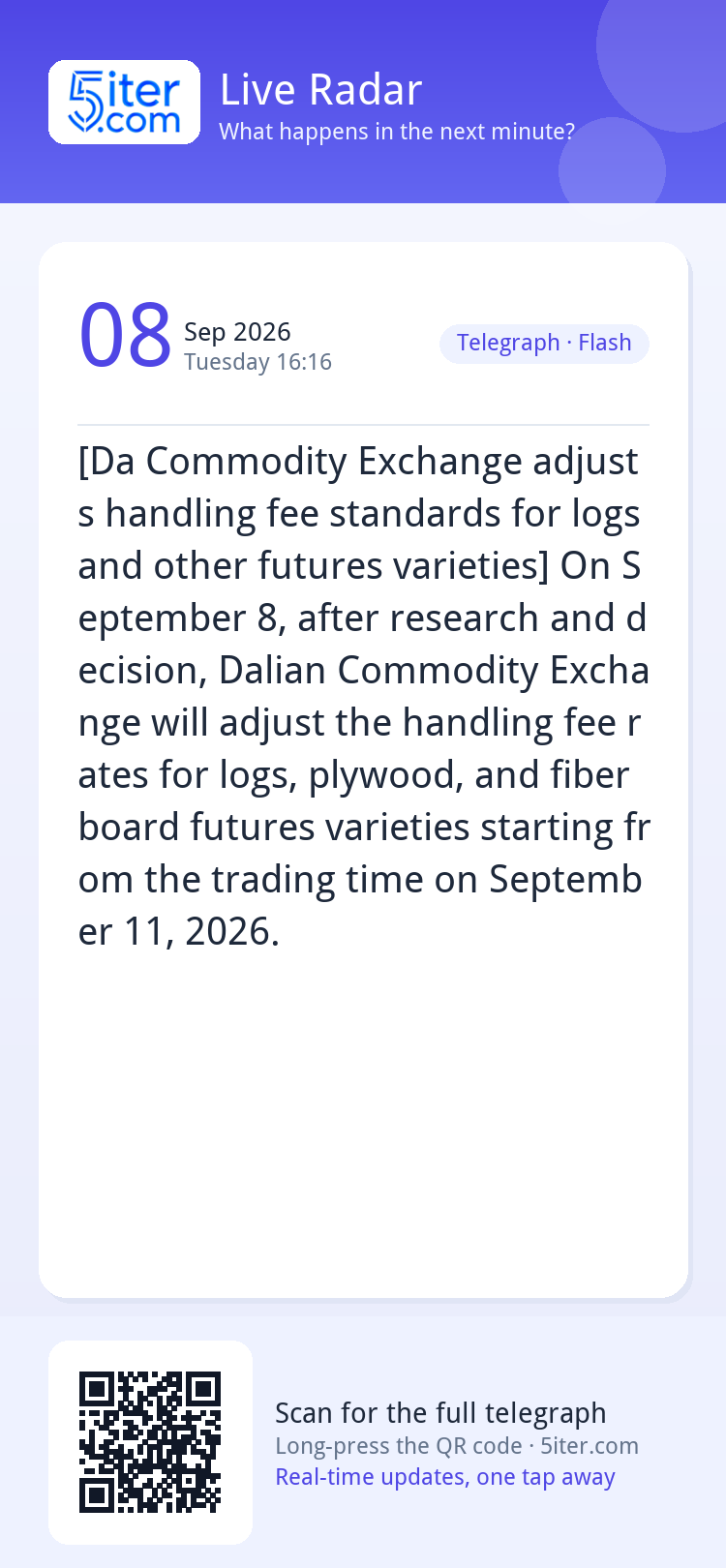 [Da Commodity Exchange adjusts handling fee standards for lo