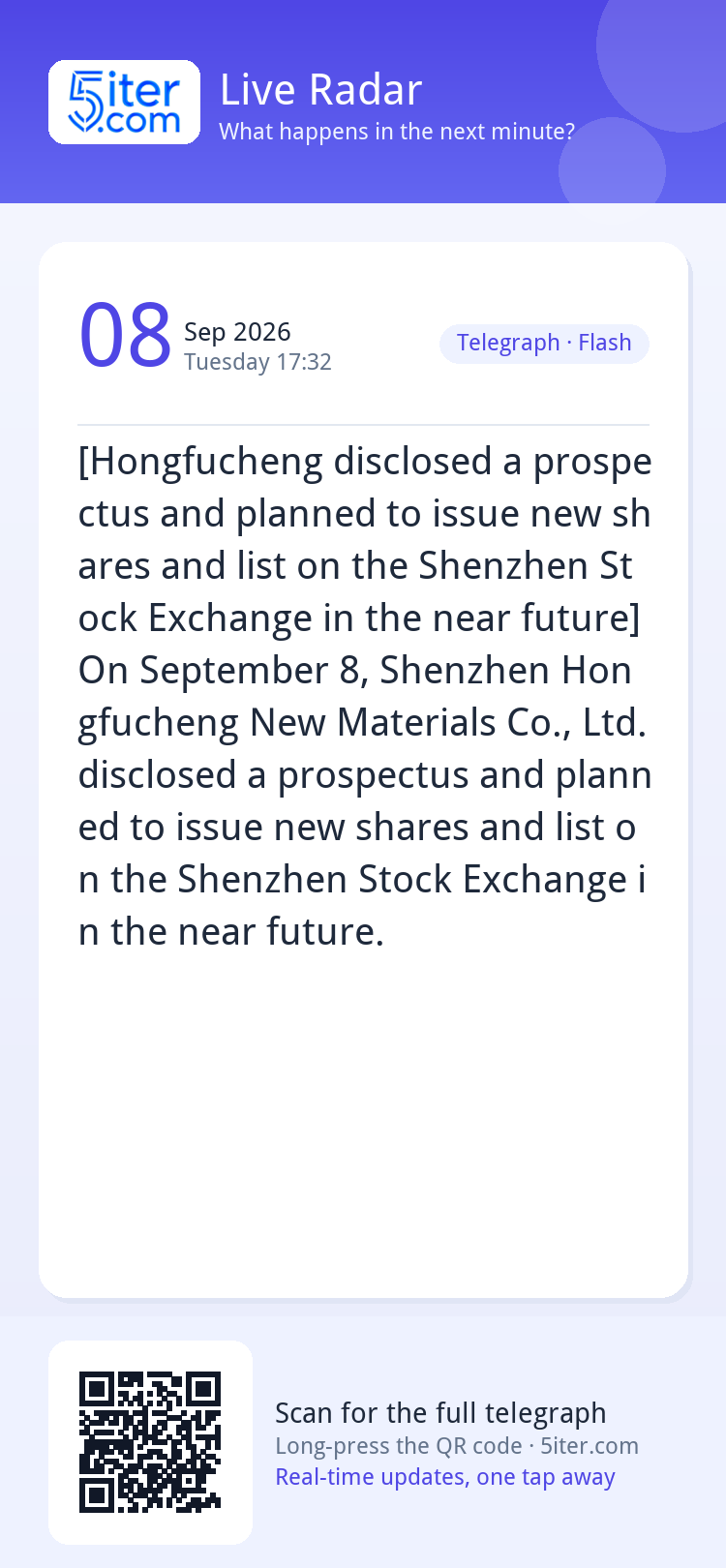 [Hongfucheng disclosed a prospectus and planned to issue new