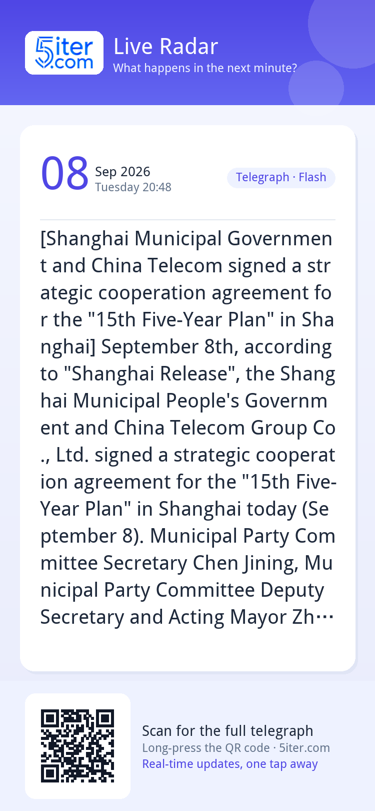 [Shanghai Municipal Government and China Telecom signed a st