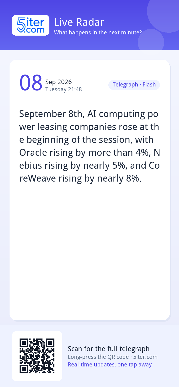 September 8th, AI computing power leasing companies rose at 