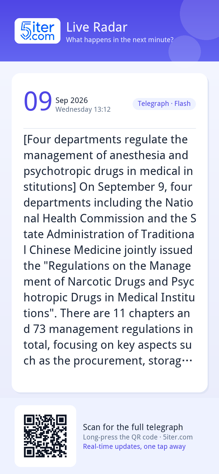 [Four departments regulate the management of anesthesia and 