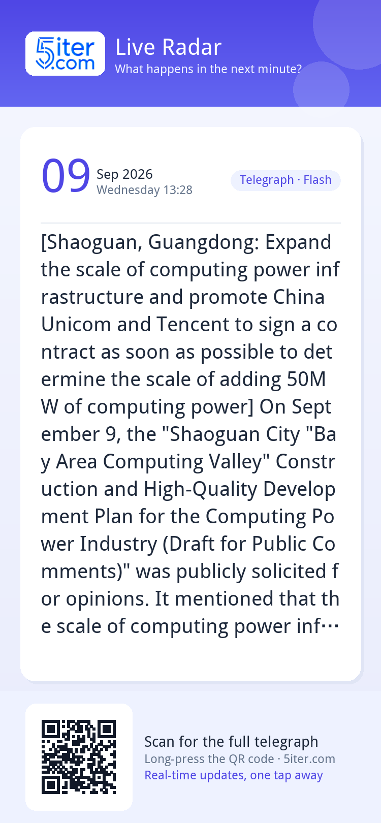 [Shaoguan, Guangdong: Expand the scale of computing power in