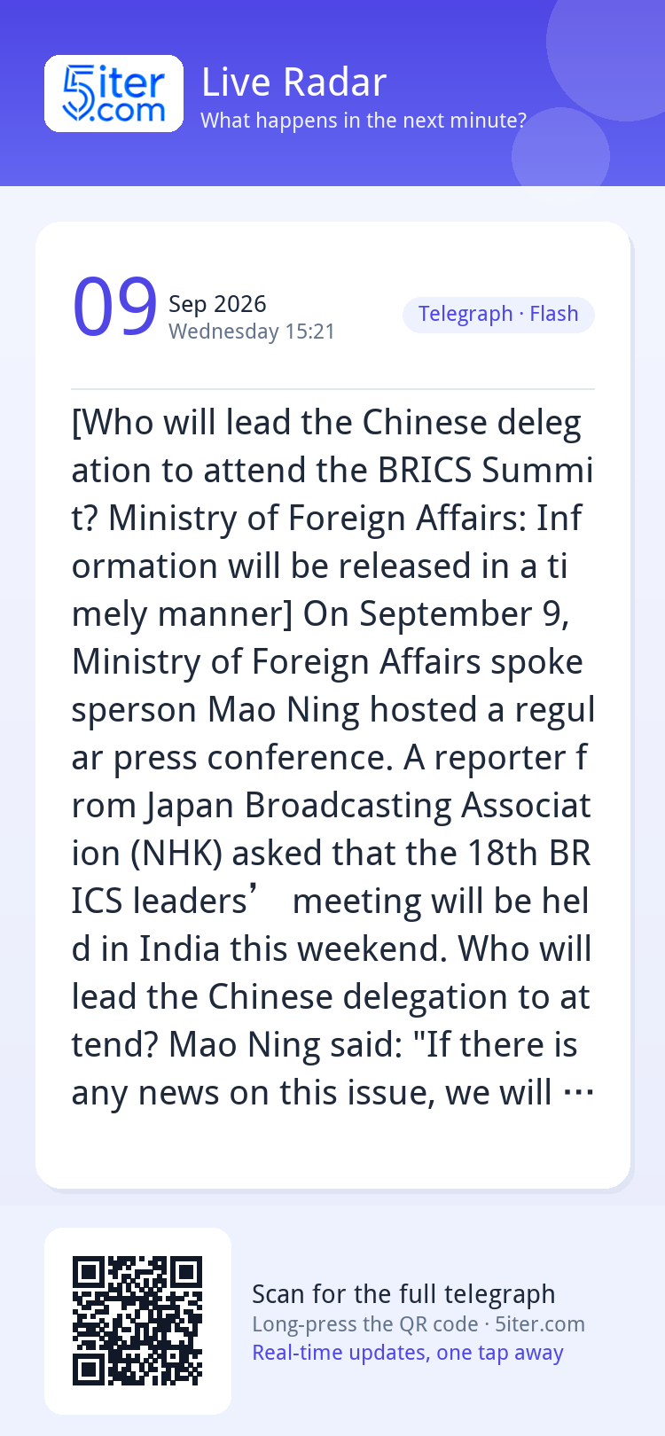 [Who will lead the Chinese delegation to attend the BRICS Su