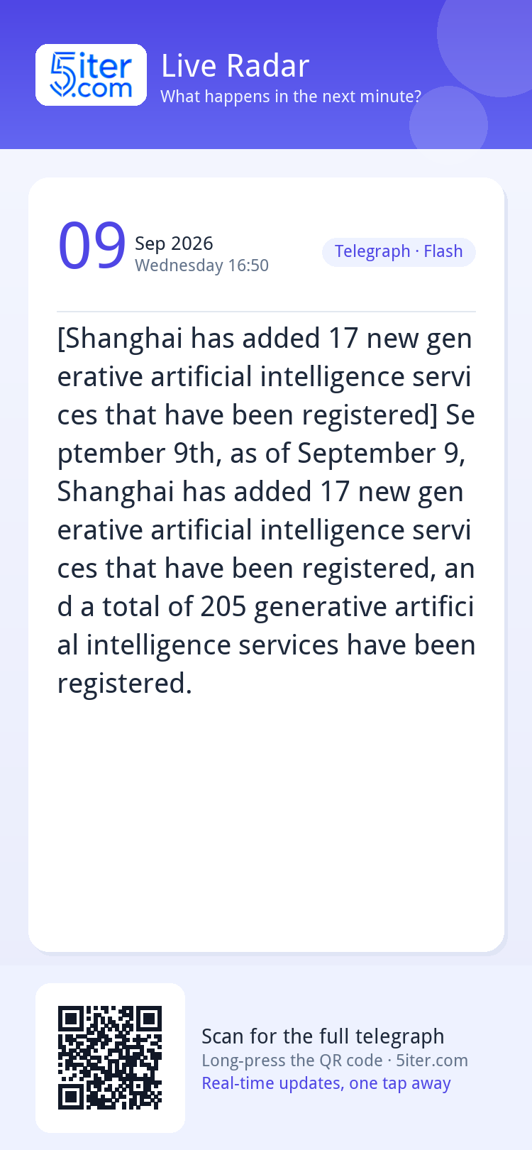 [Shanghai has added 17 new generative artificial intelligenc