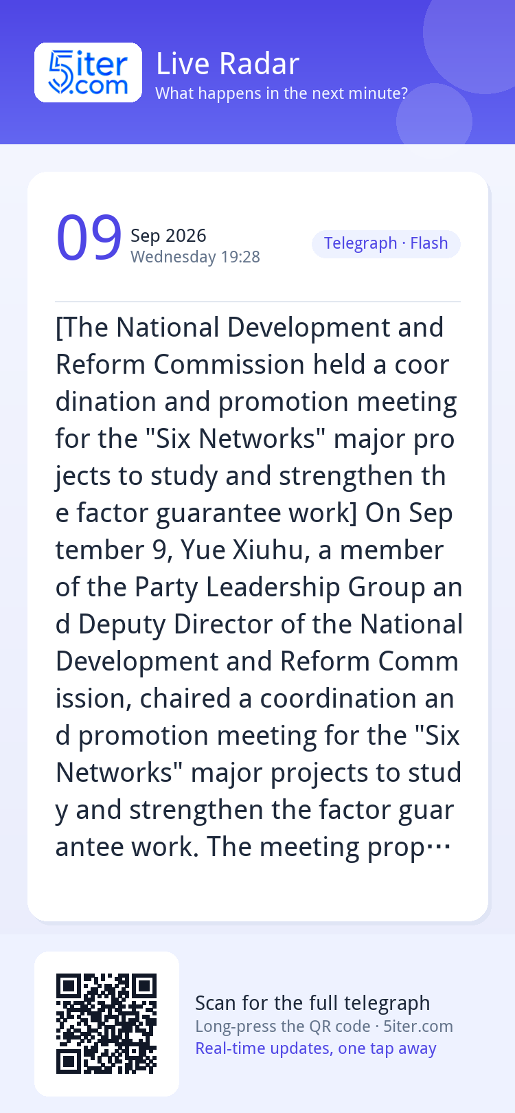 [The National Development and Reform Commission held a coord