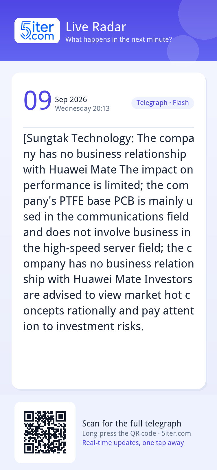 [Sungtak Technology: The company has no business relationshi