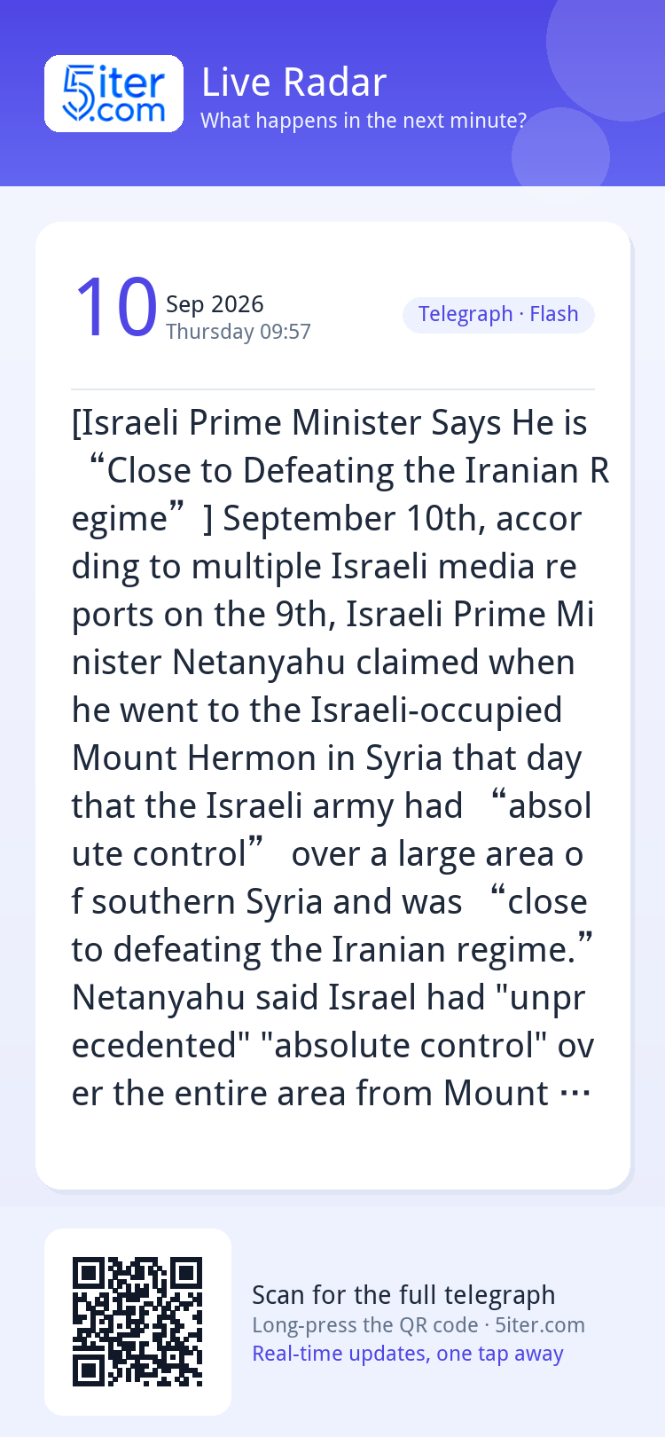 [Israeli Prime Minister Says He is “Close to Defeating the I