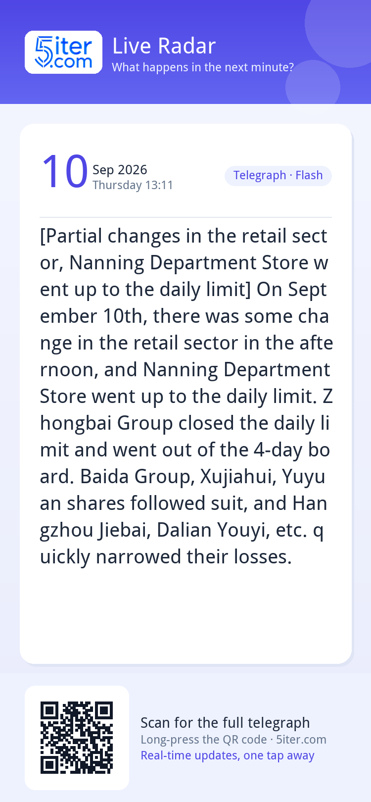 [Partial changes in the retail sector, Nanning Department St
