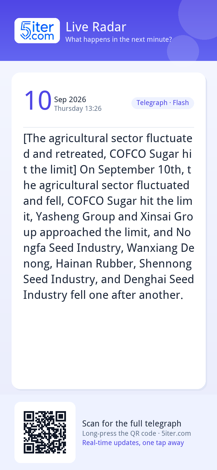 [The agricultural sector fluctuated and retreated, COFCO Sug