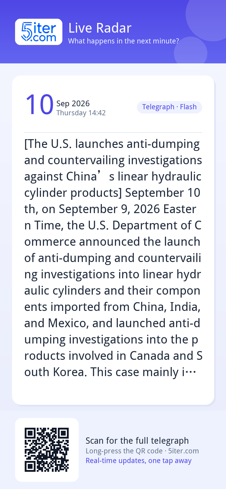 [The U.S. launches anti-dumping and countervailing investiga