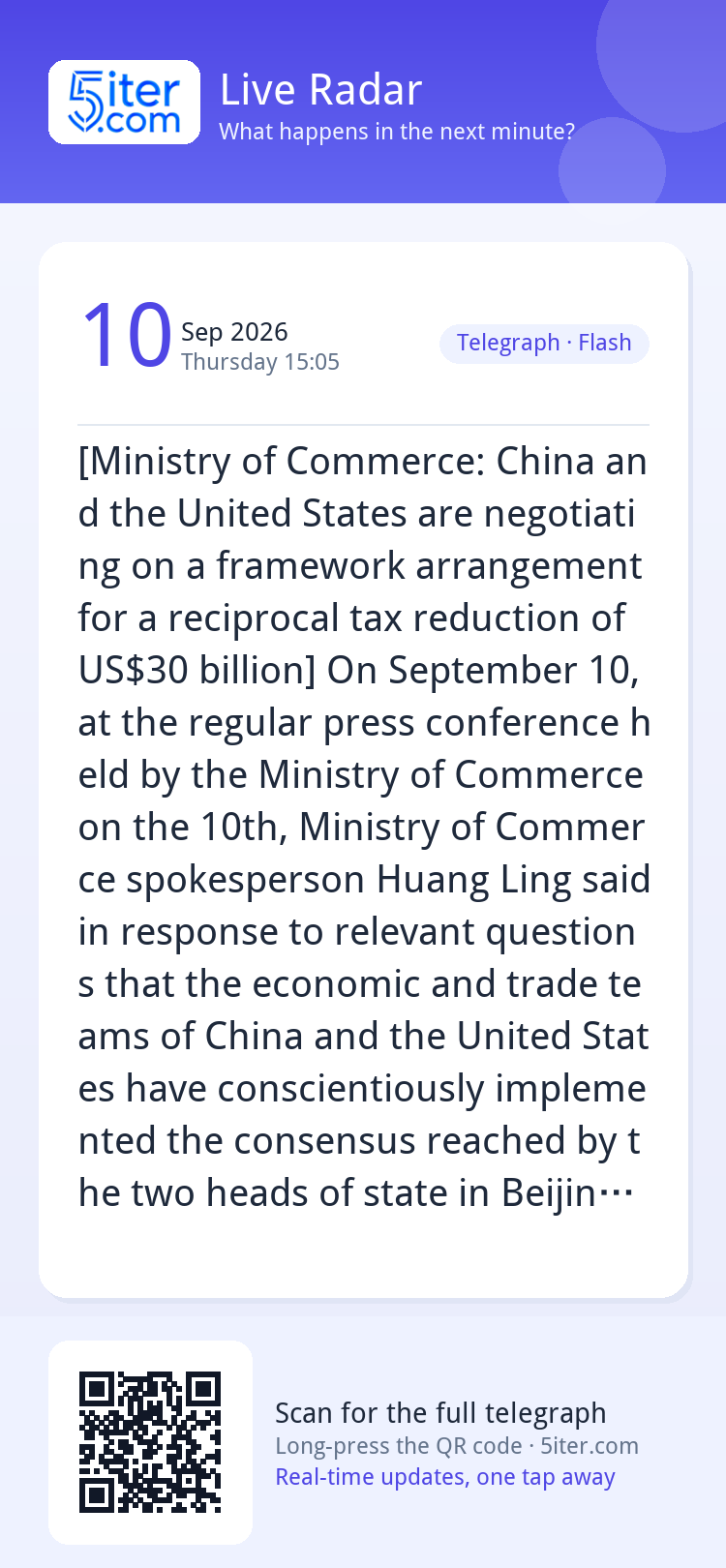 [Ministry of Commerce: China and the United States are negot