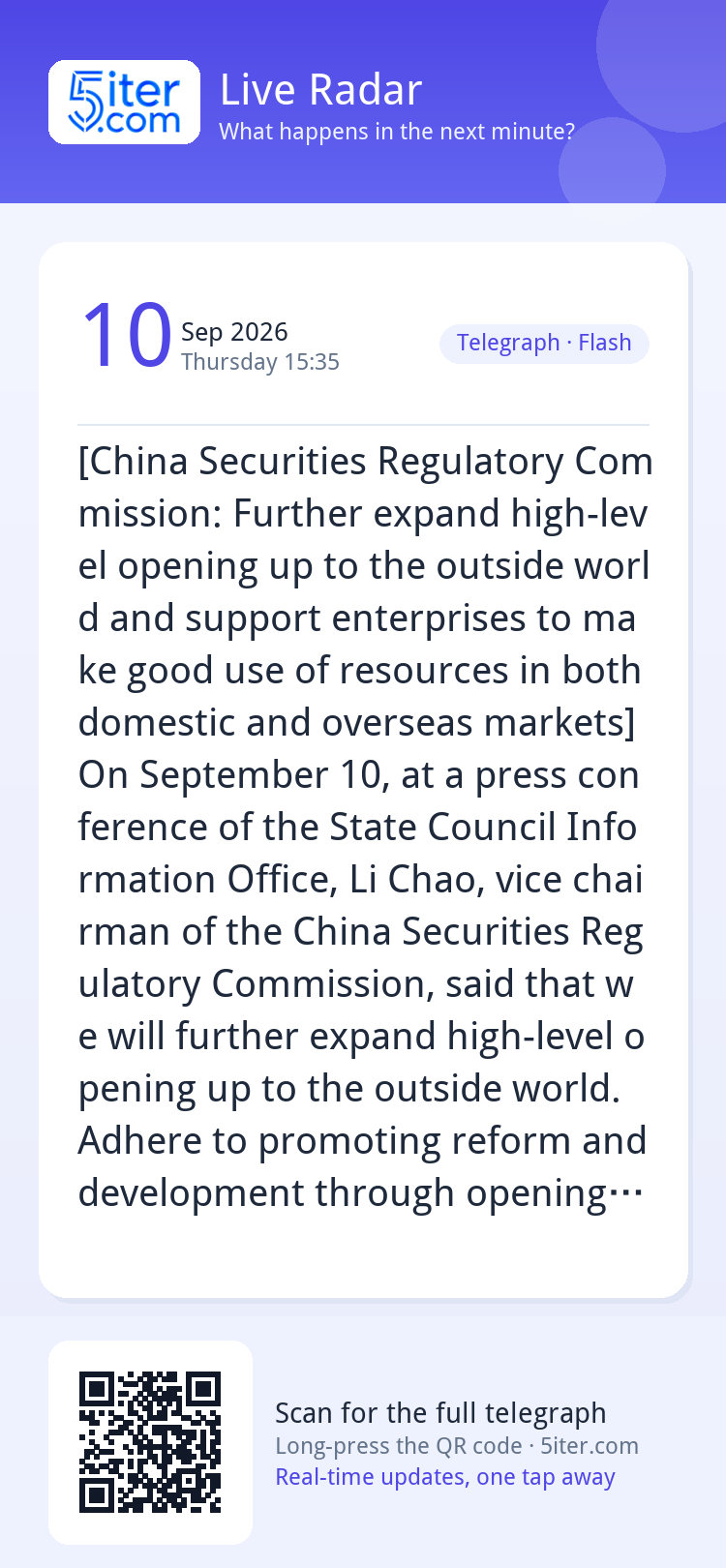 [China Securities Regulatory Commission: Further expand high