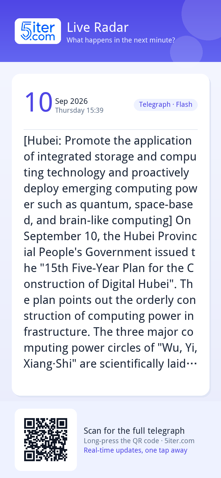 [Hubei: Promote the application of integrated storage and co