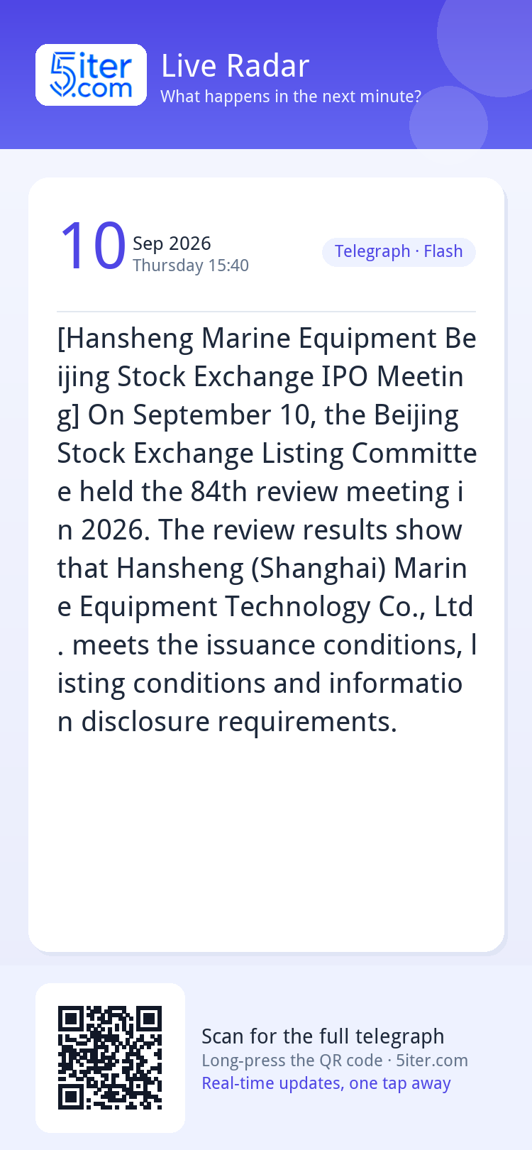 [Hansheng Marine Equipment Beijing Stock Exchange IPO Meetin