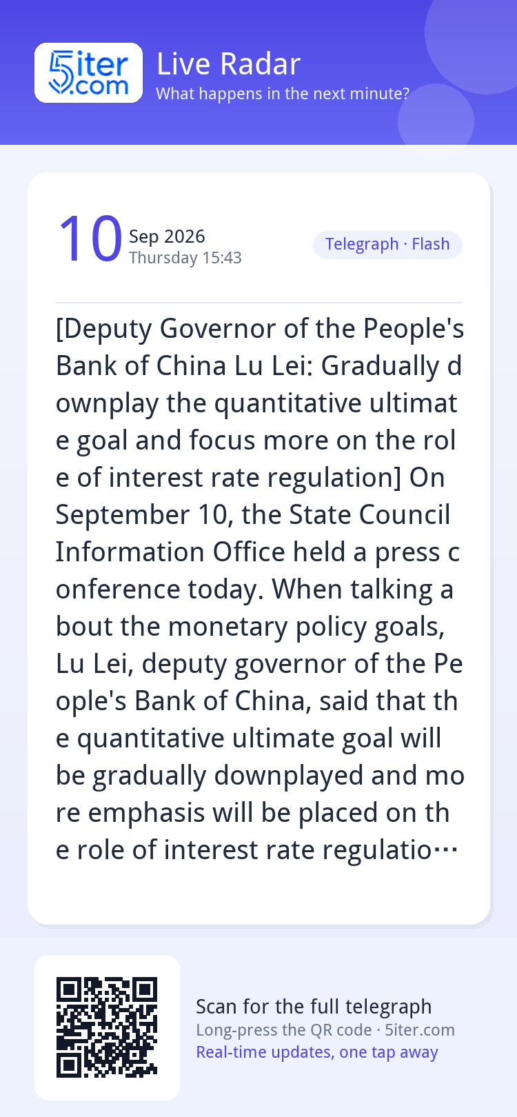 [Deputy Governor of the People's Bank of China Lu Lei: Gradu