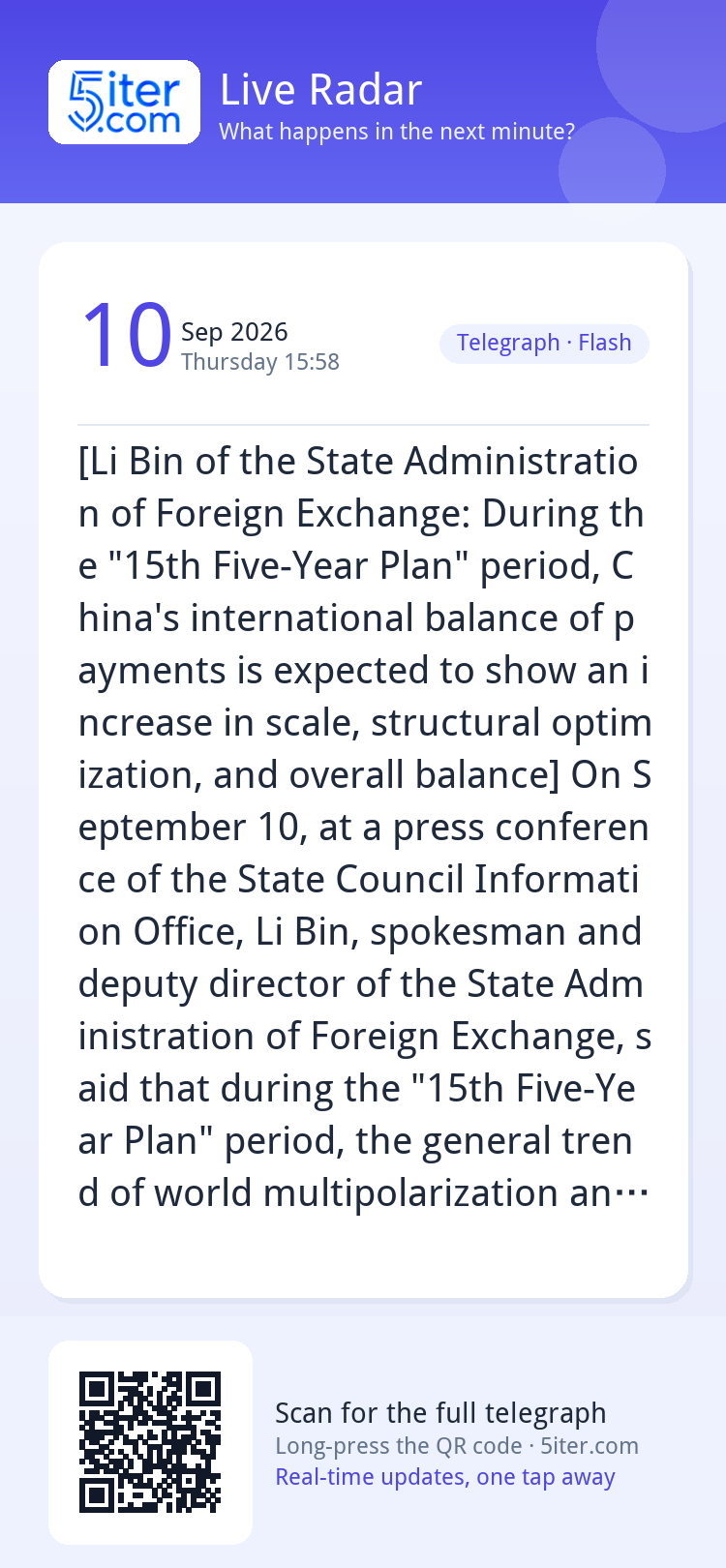 [Li Bin of the State Administration of Foreign Exchange: Dur