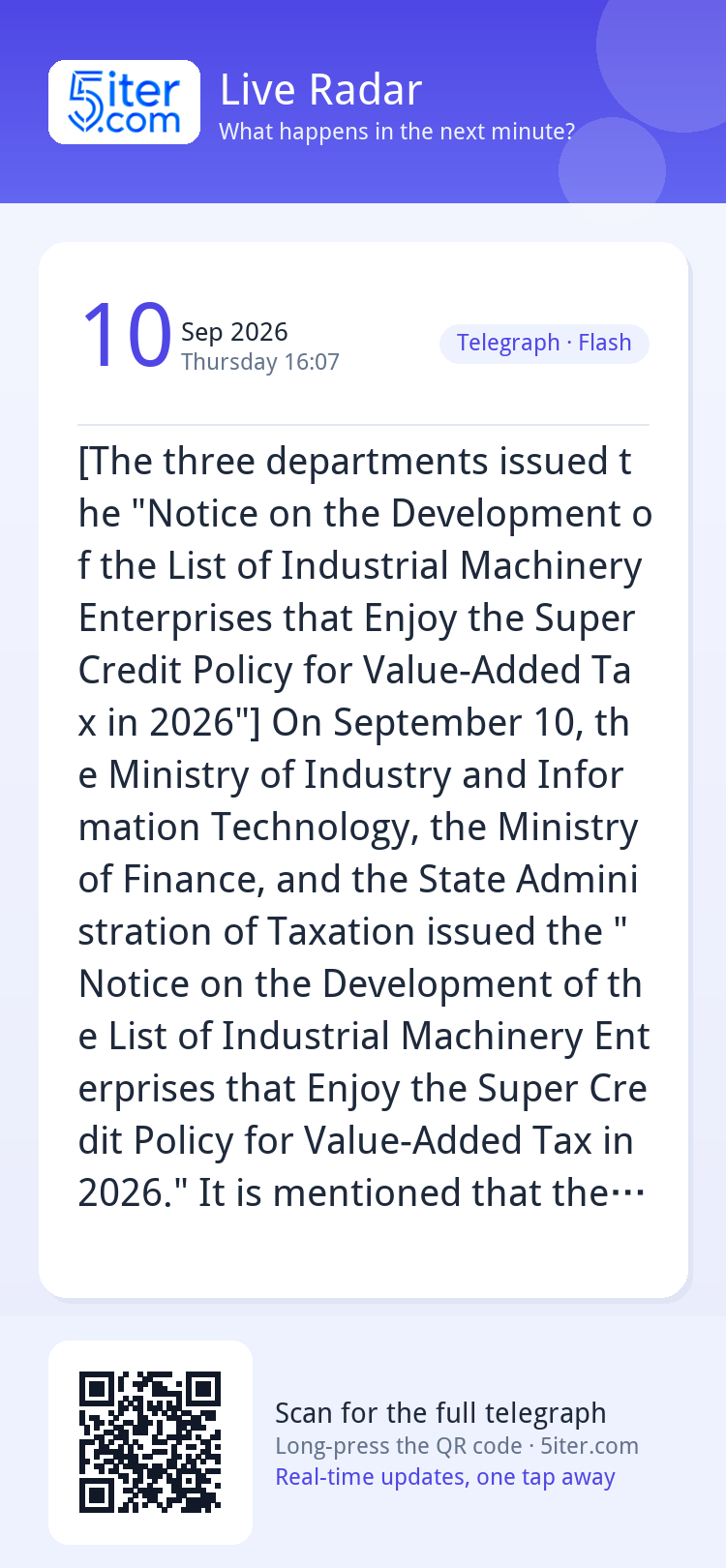 [The three departments issued the "Notice on the Development
