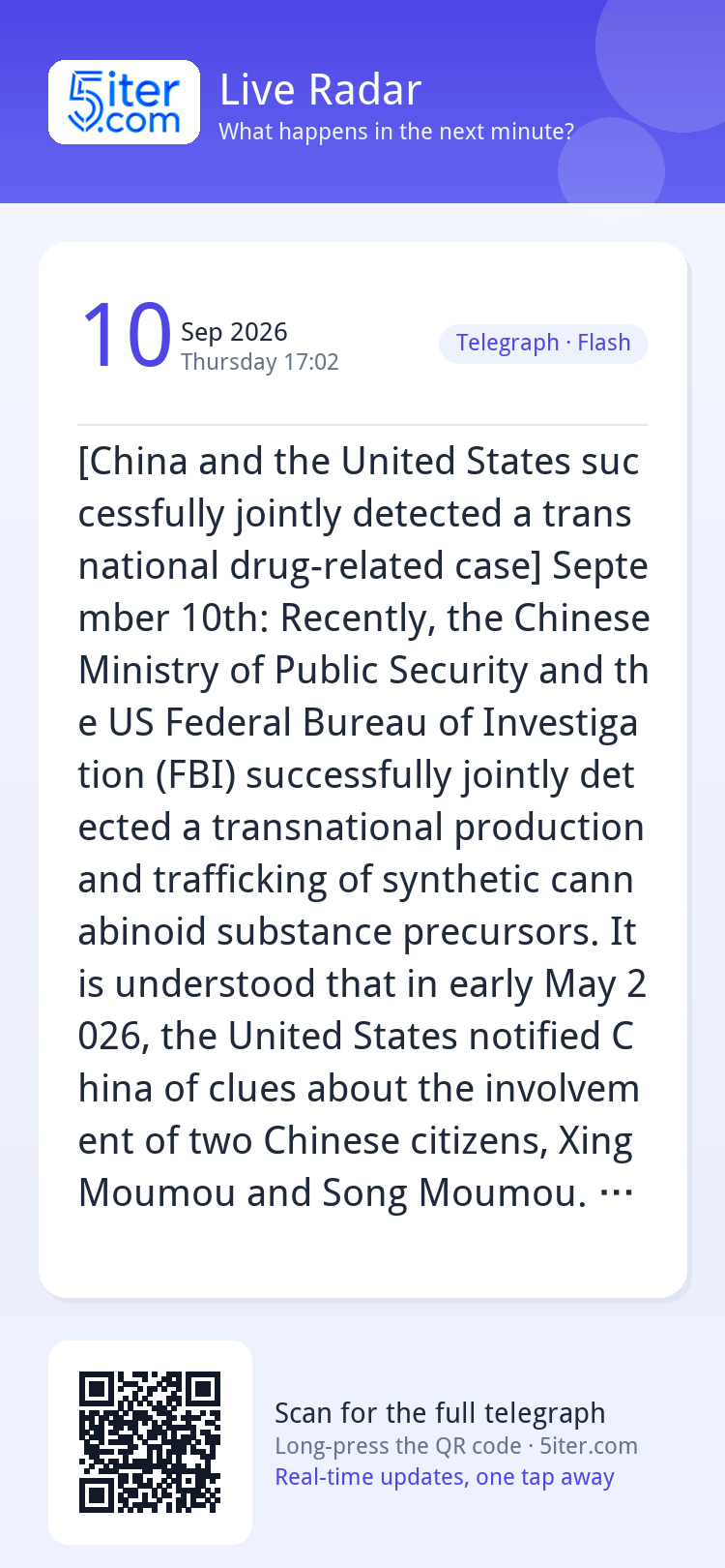 [China and the United States successfully jointly detected a