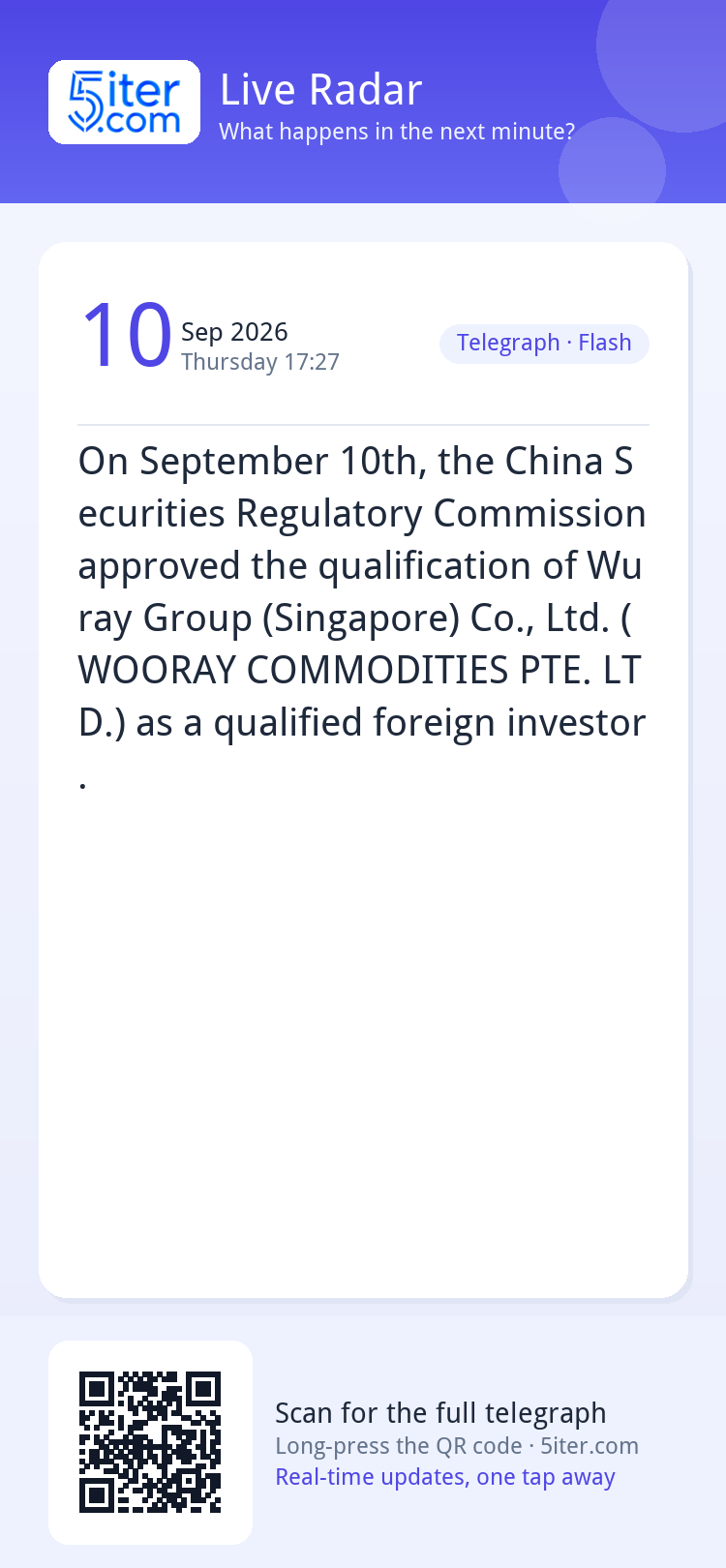 On September 10th, the China Securities Regulatory Commissio