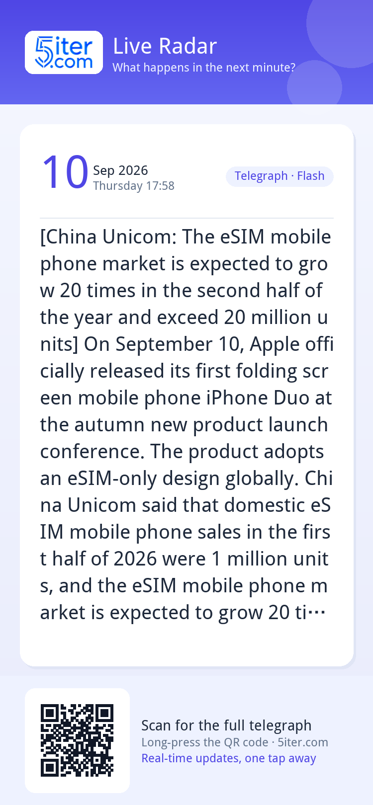 [China Unicom: The eSIM mobile phone market is expected to g